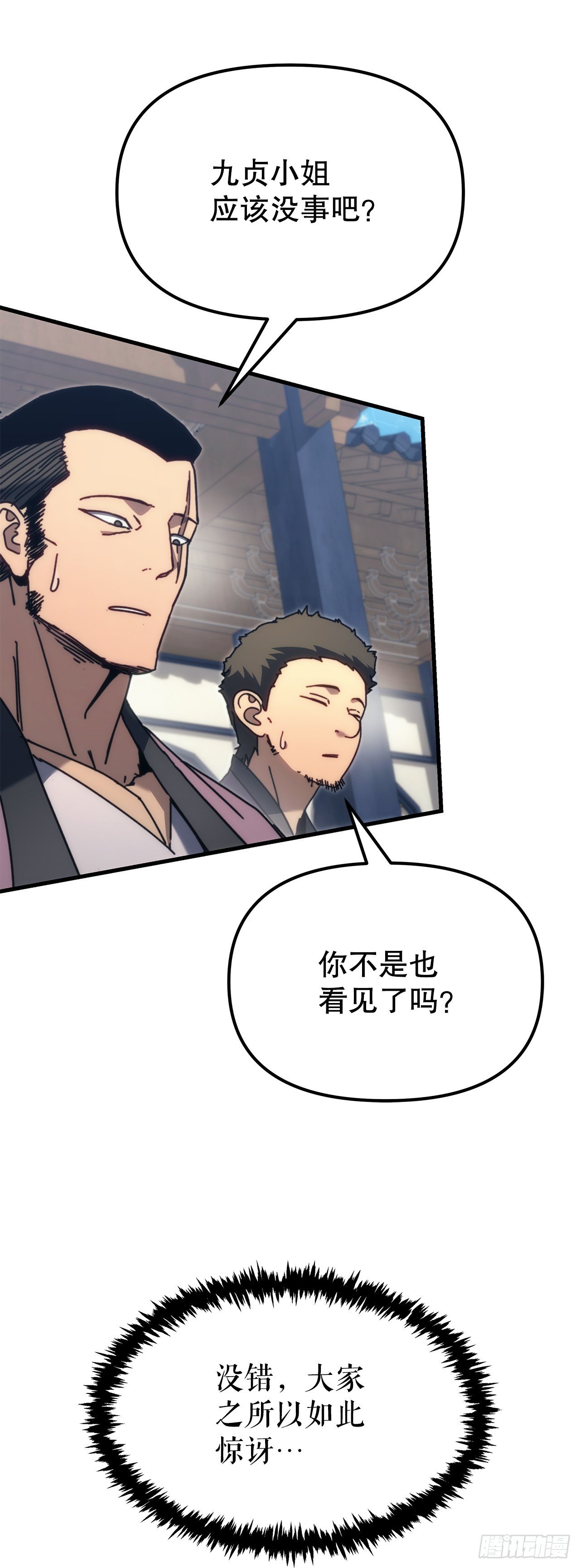 10.决胜一击