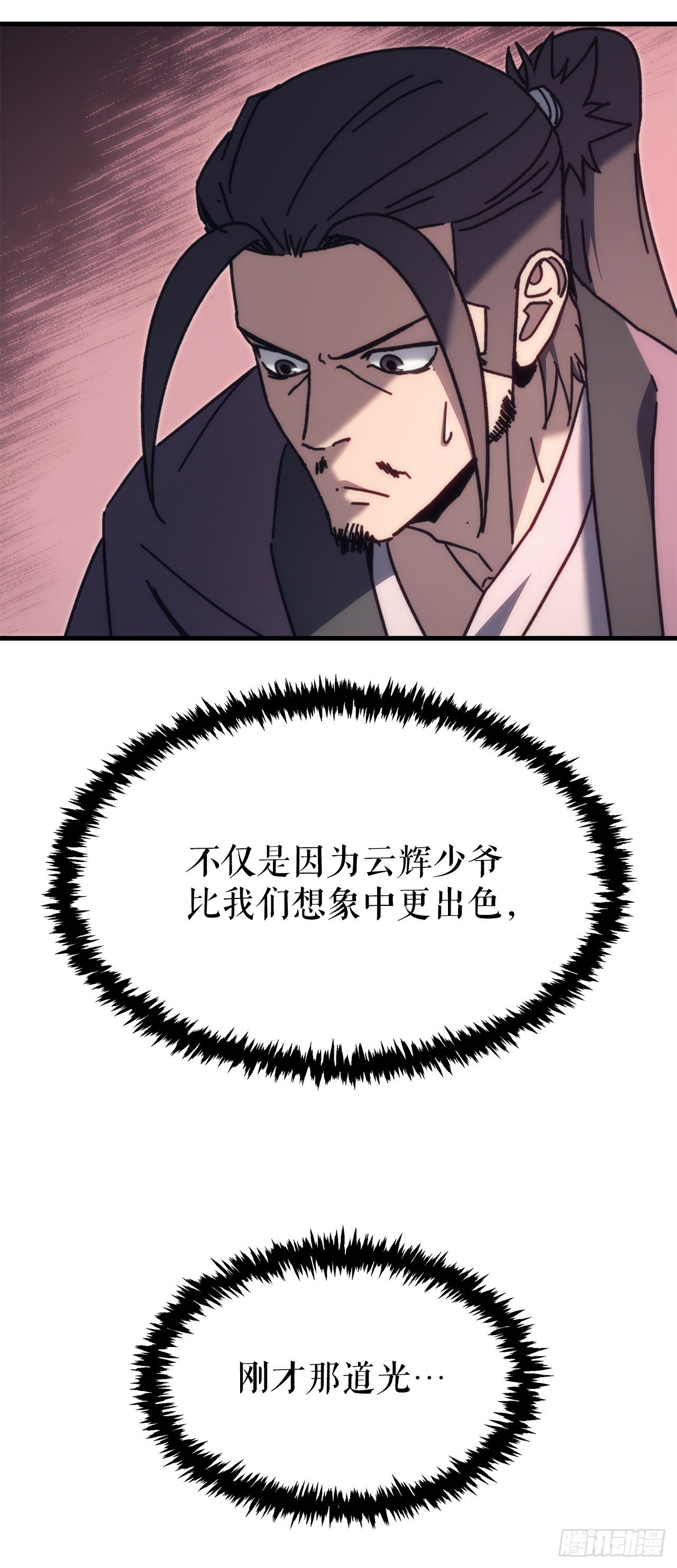 10.决胜一击