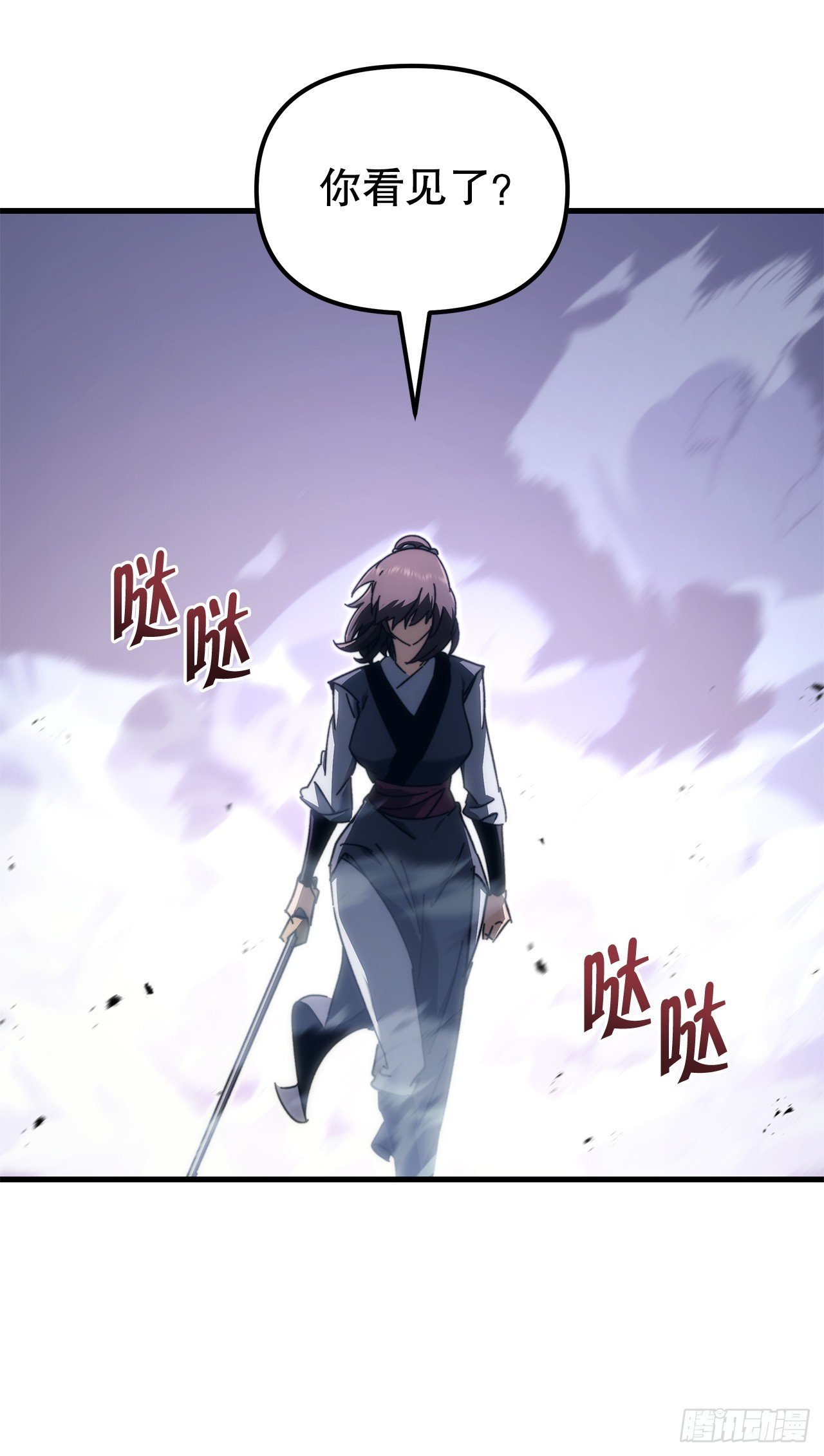 10.决胜一击