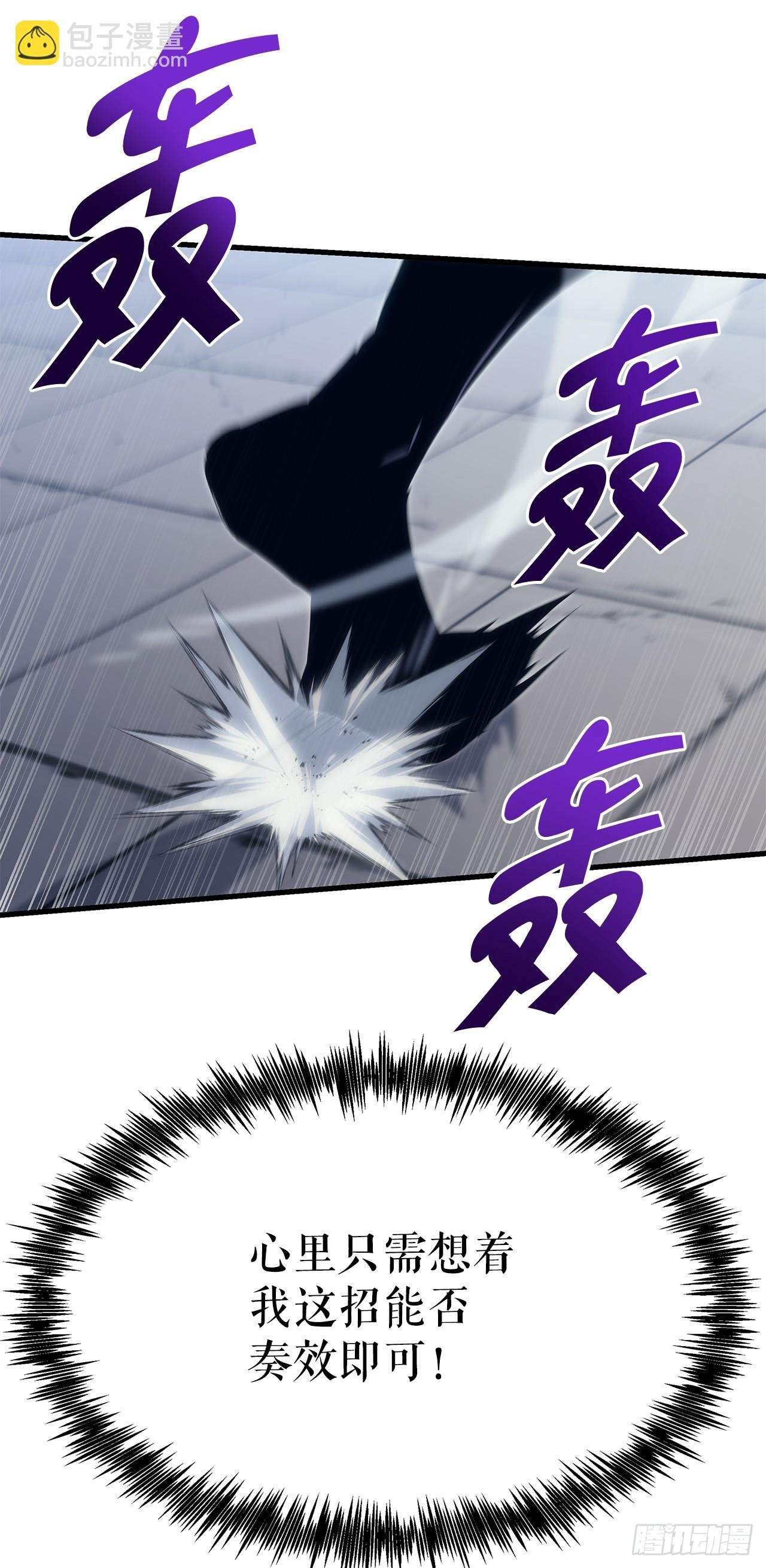 10.决胜一击