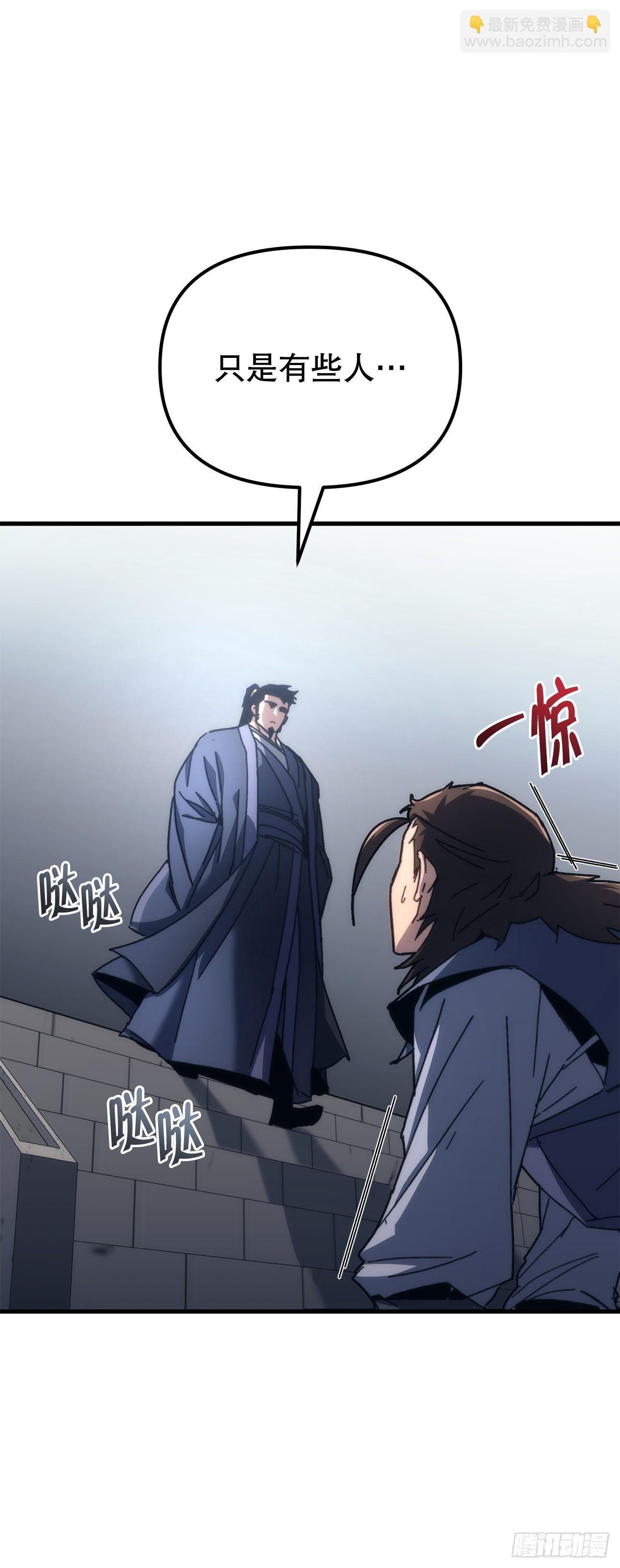 11.唐虎山与唐坤