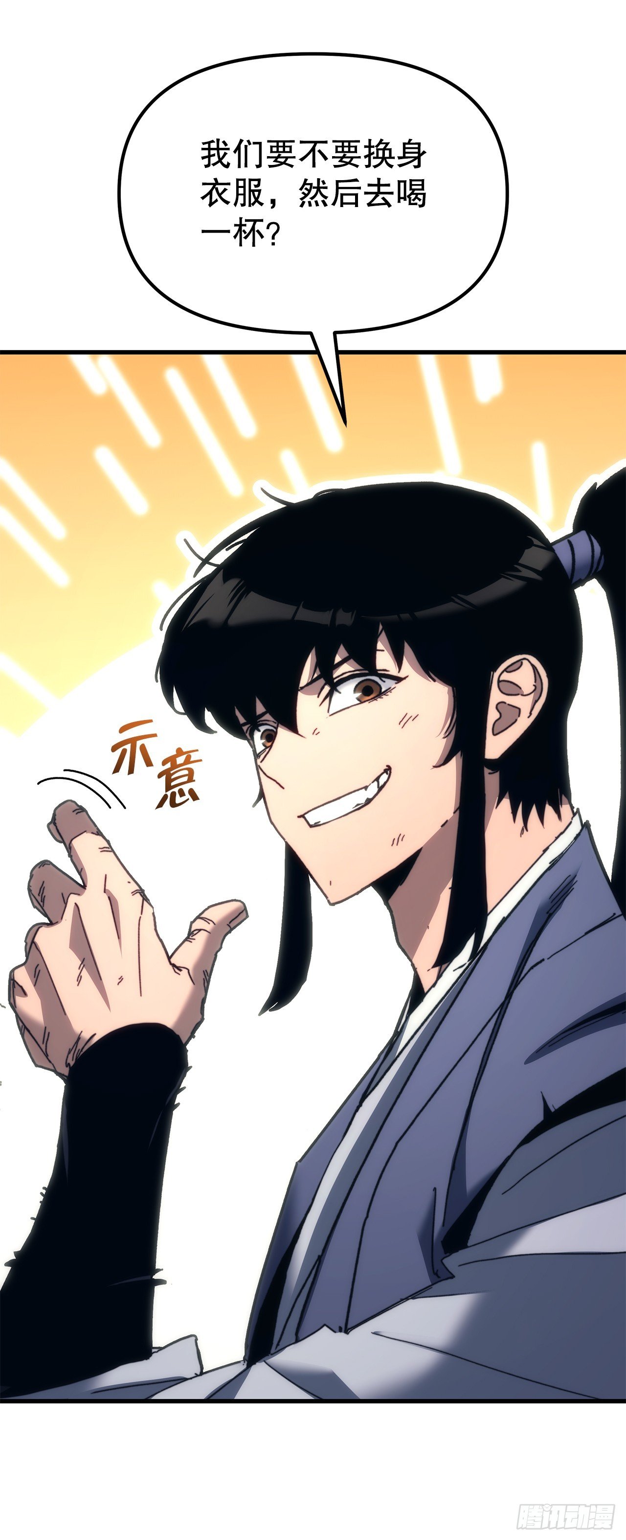 11.唐虎山与唐坤