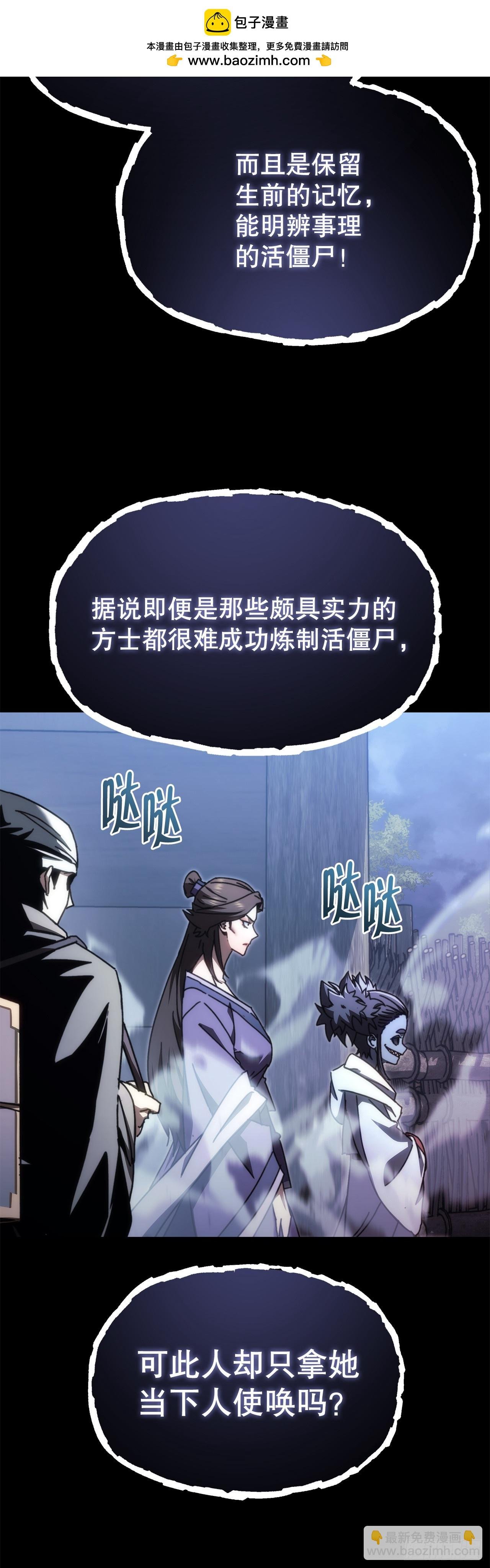 12.神主