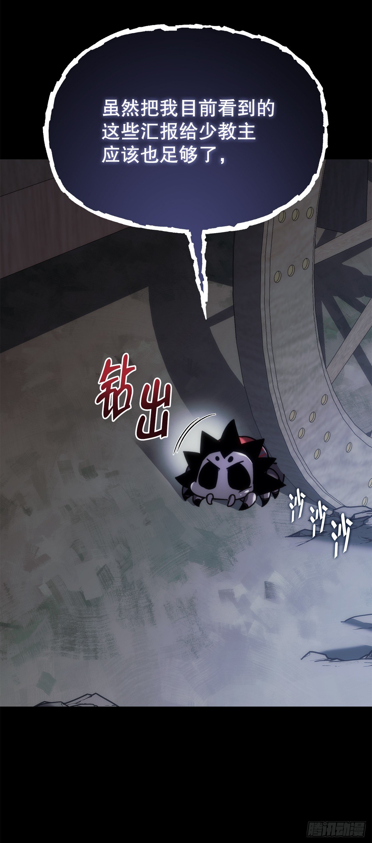 12.神主