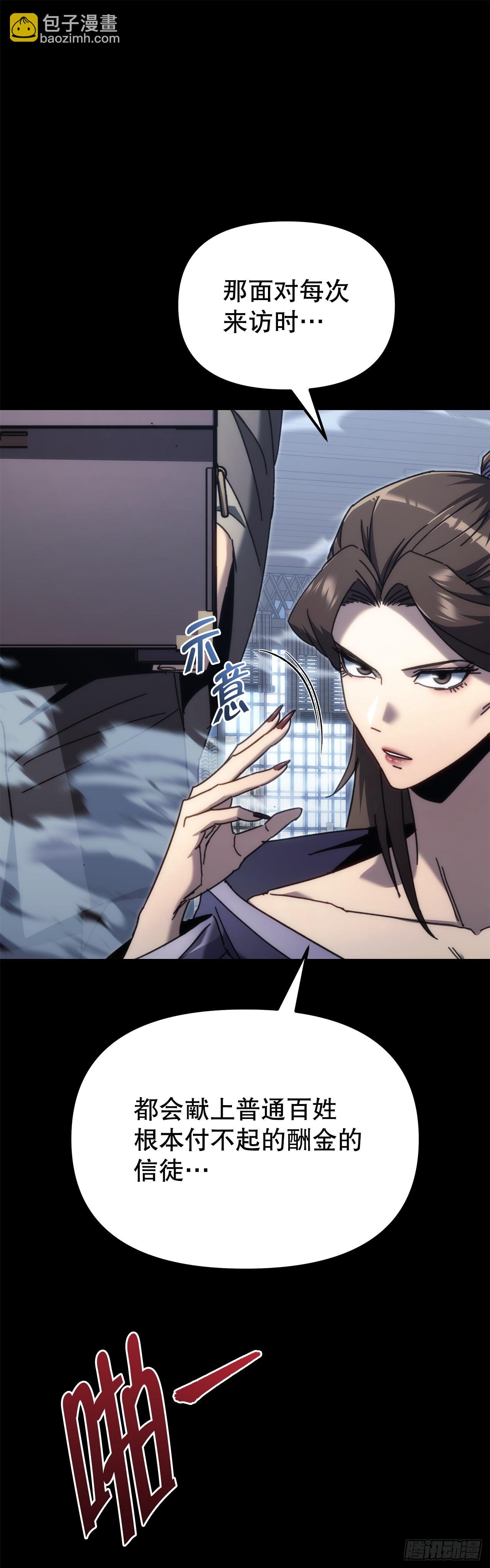 12.神主