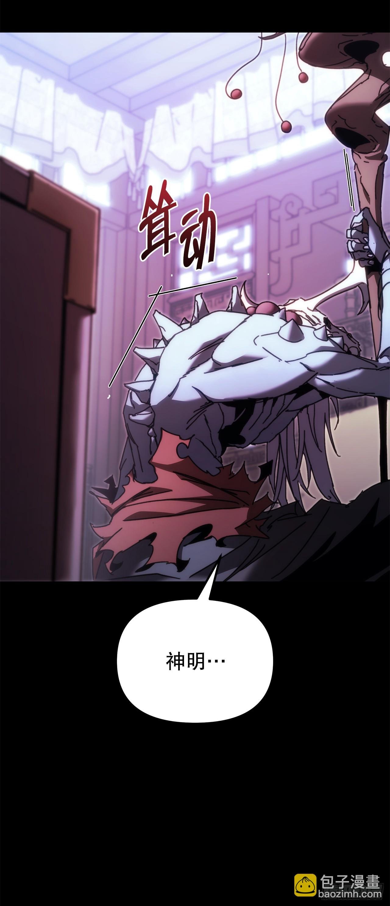 12.神主
