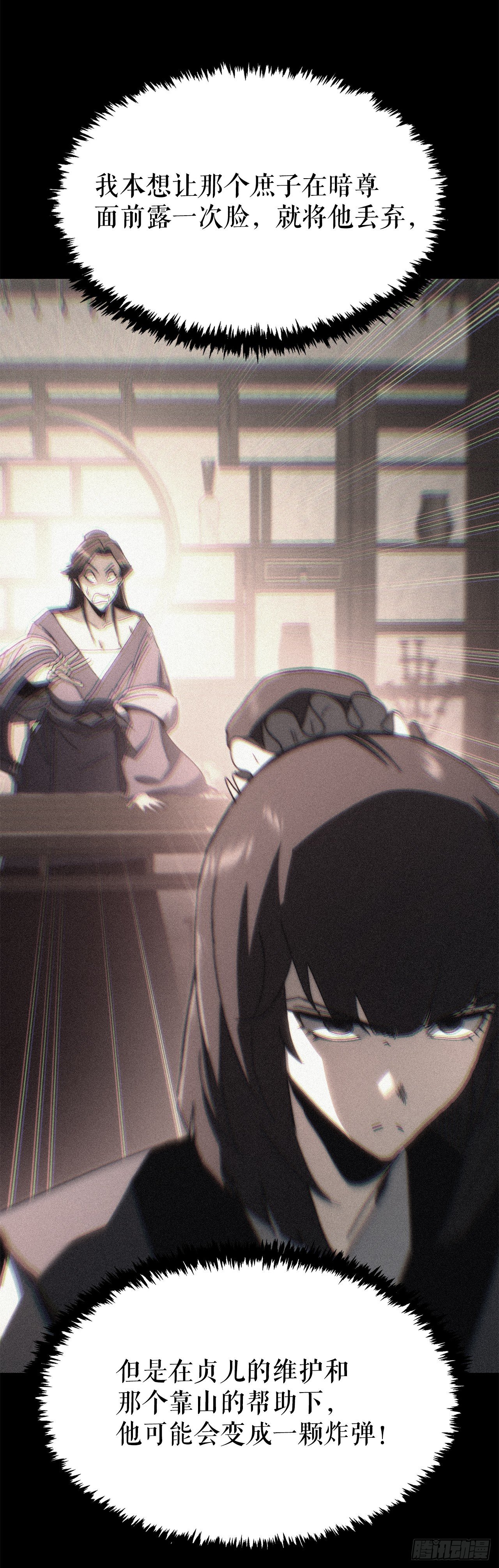 12.神主