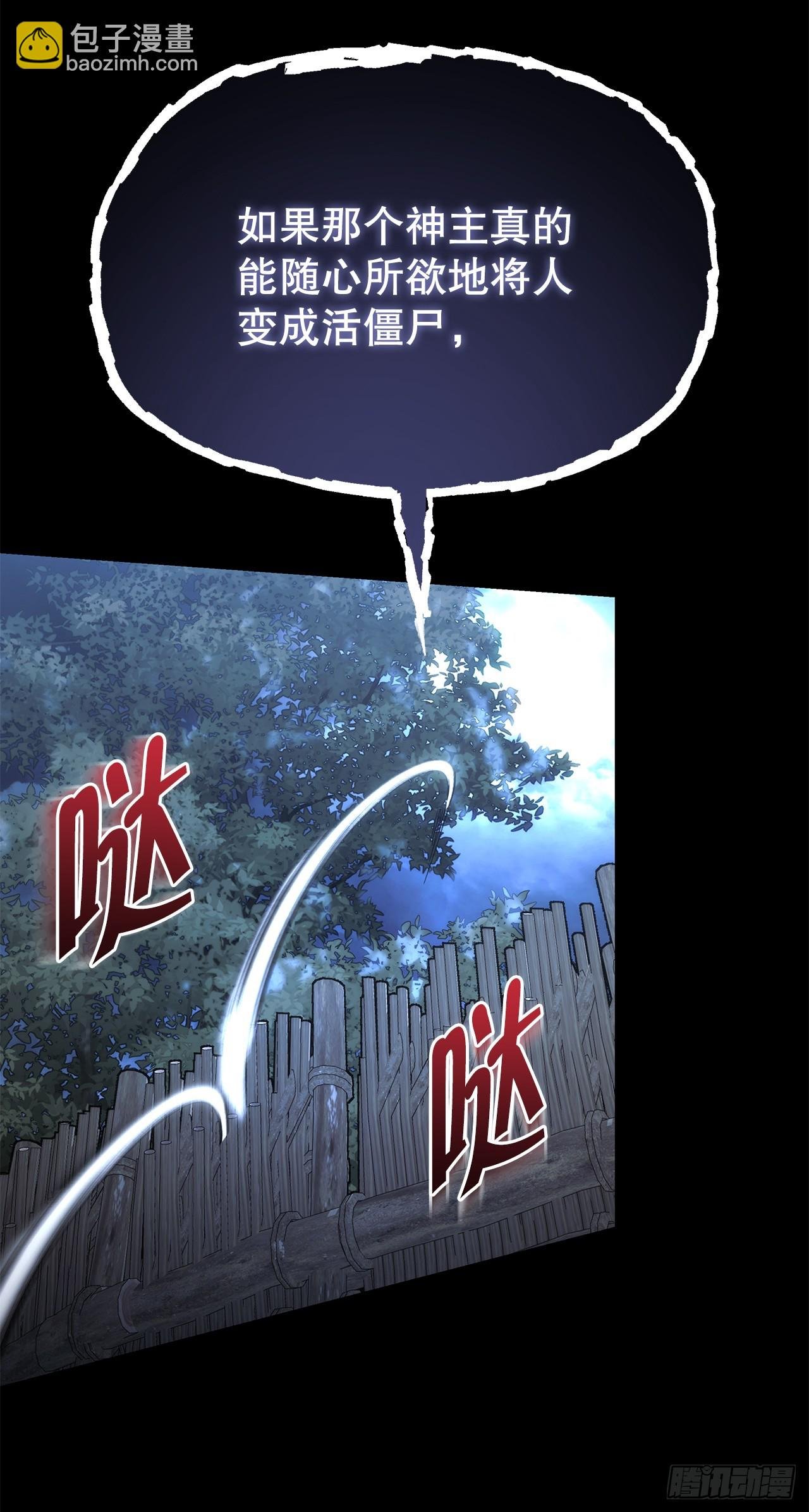 12.神主