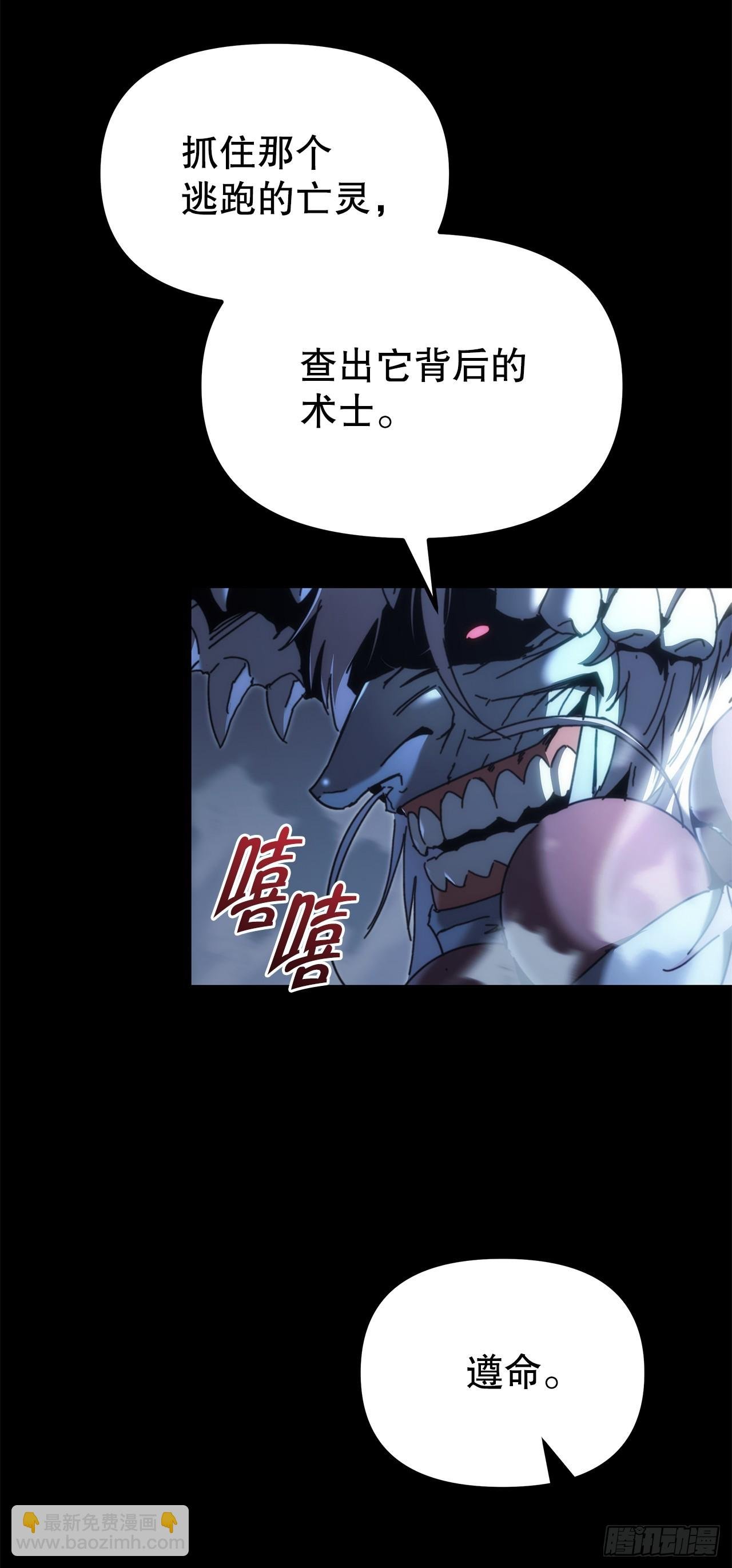 12.神主