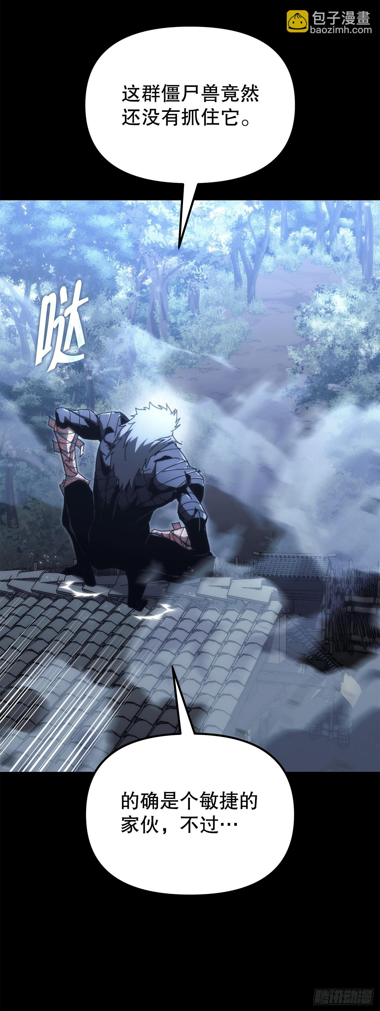 12.神主