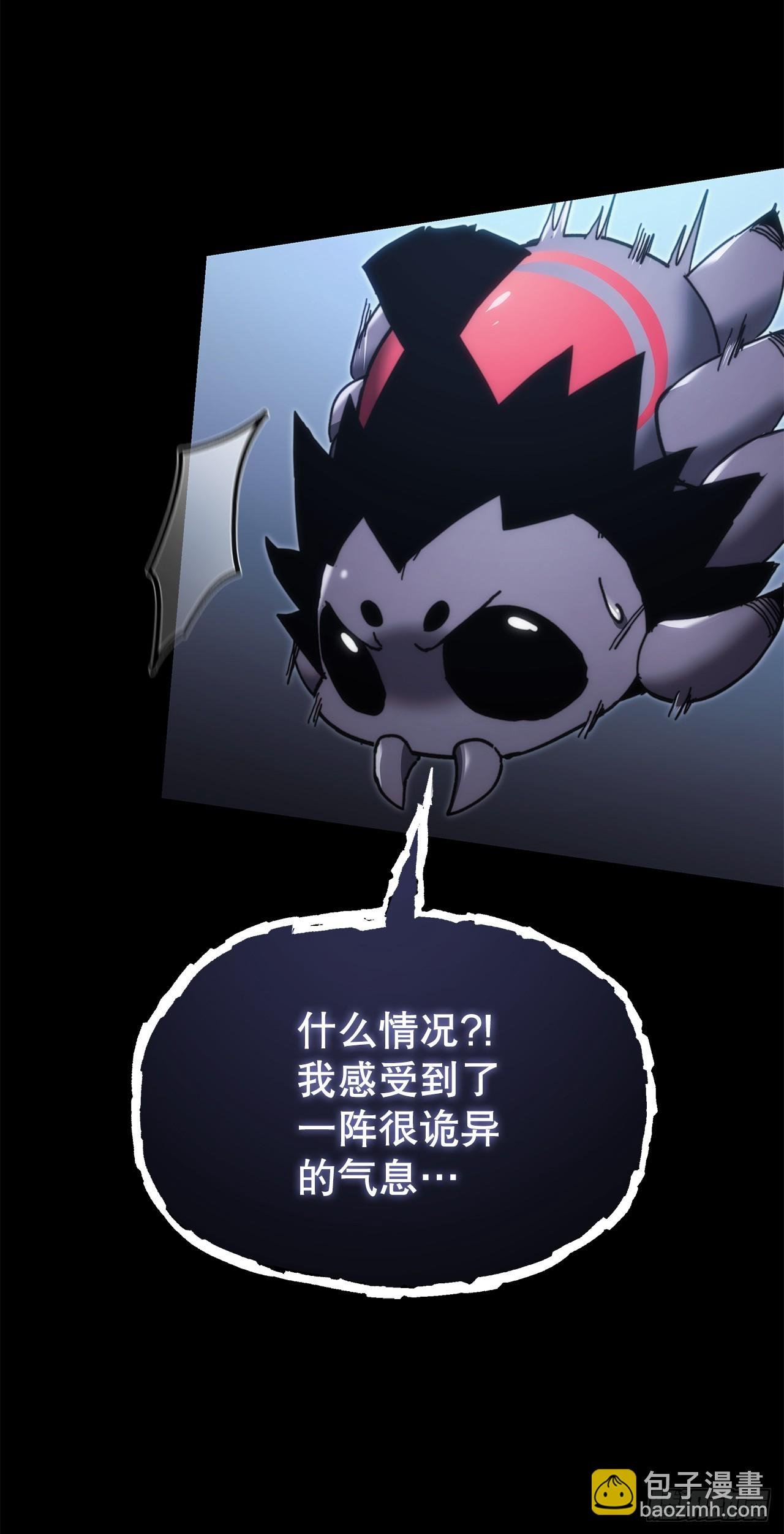 12.神主