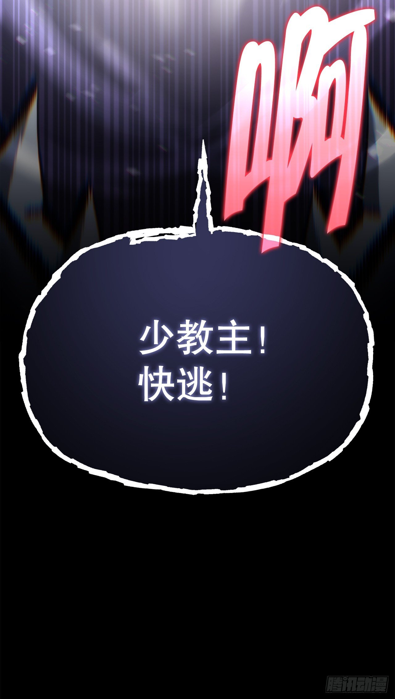 12.神主