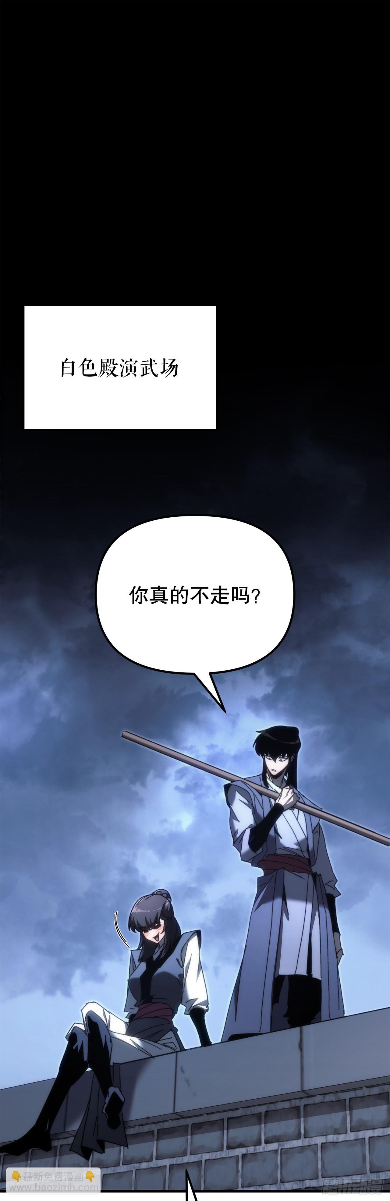 12.神主