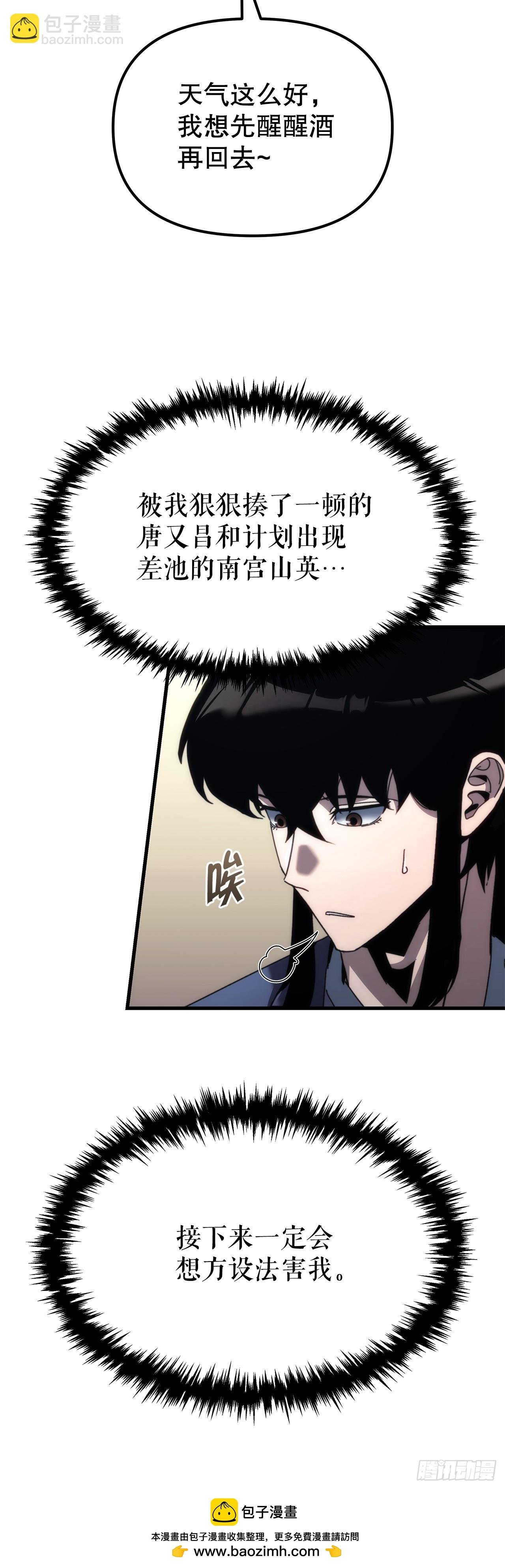 12.神主