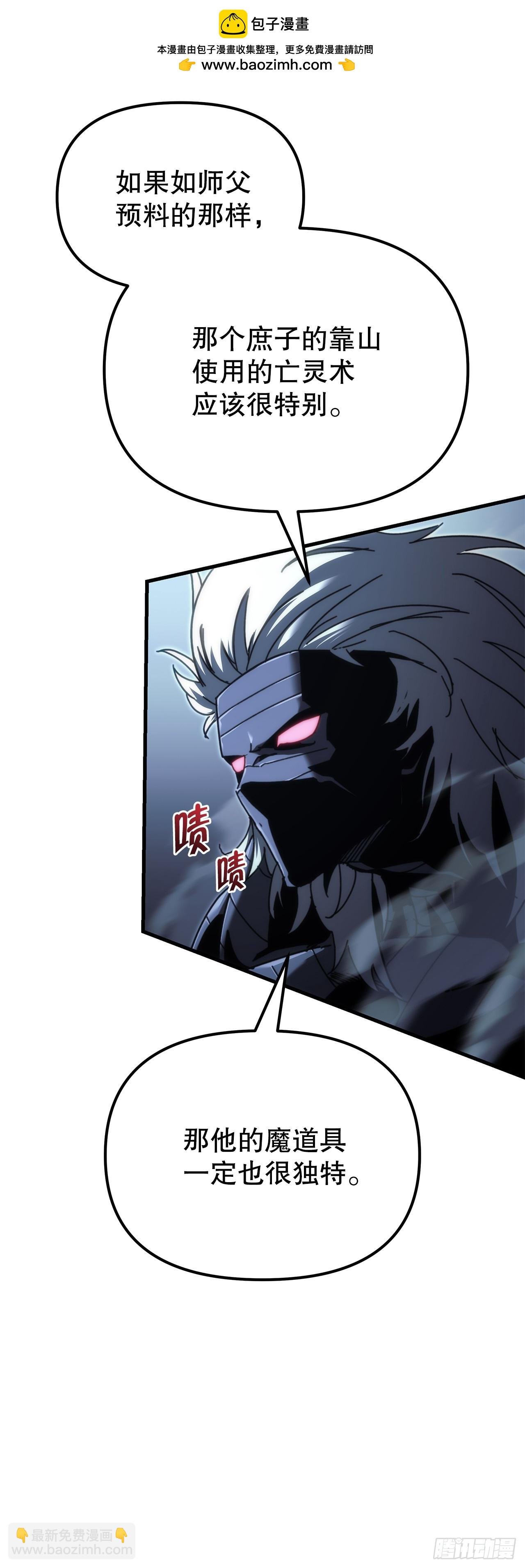 13.深夜偷袭