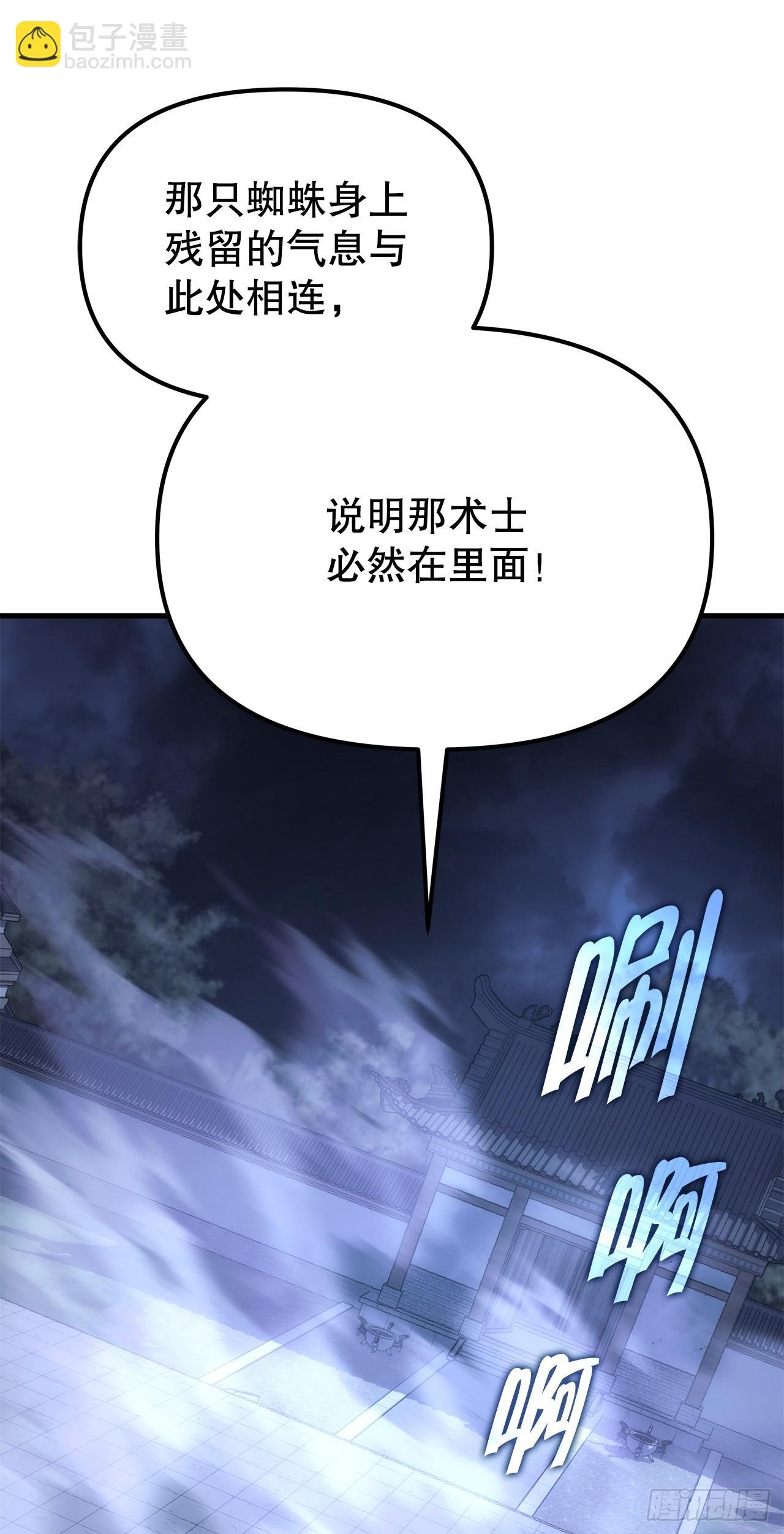 13.深夜偷袭