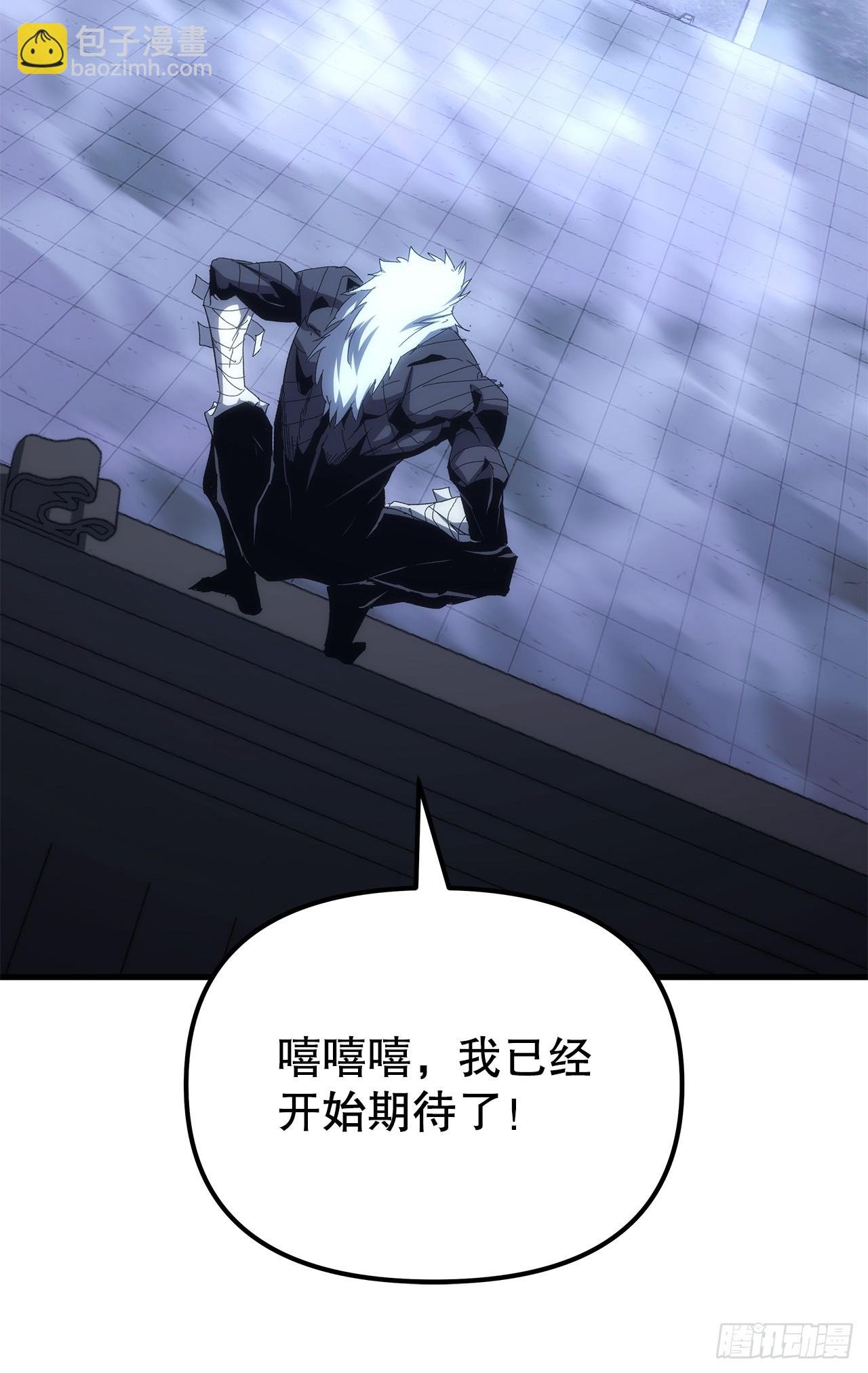 13.深夜偷袭