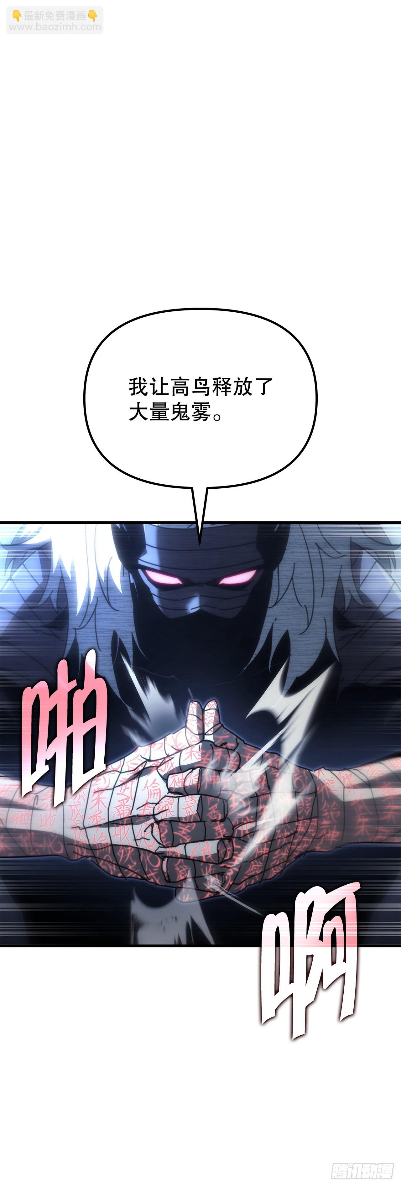 13.深夜偷袭