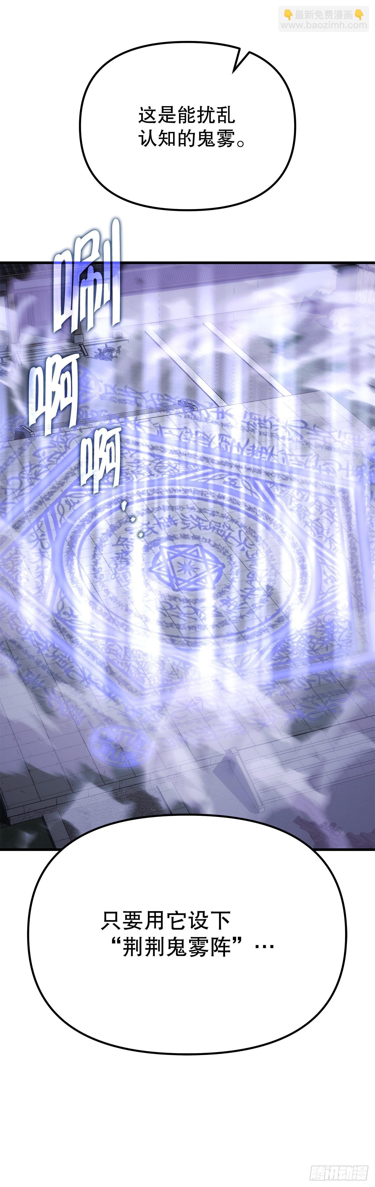 13.深夜偷袭
