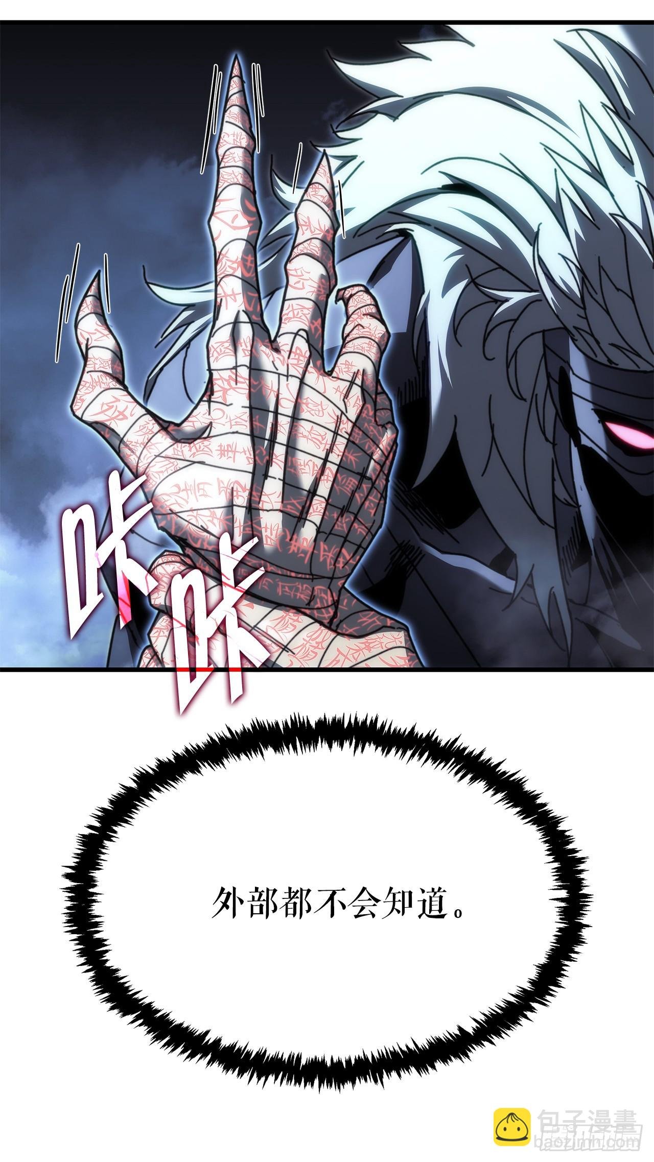 13.深夜偷袭