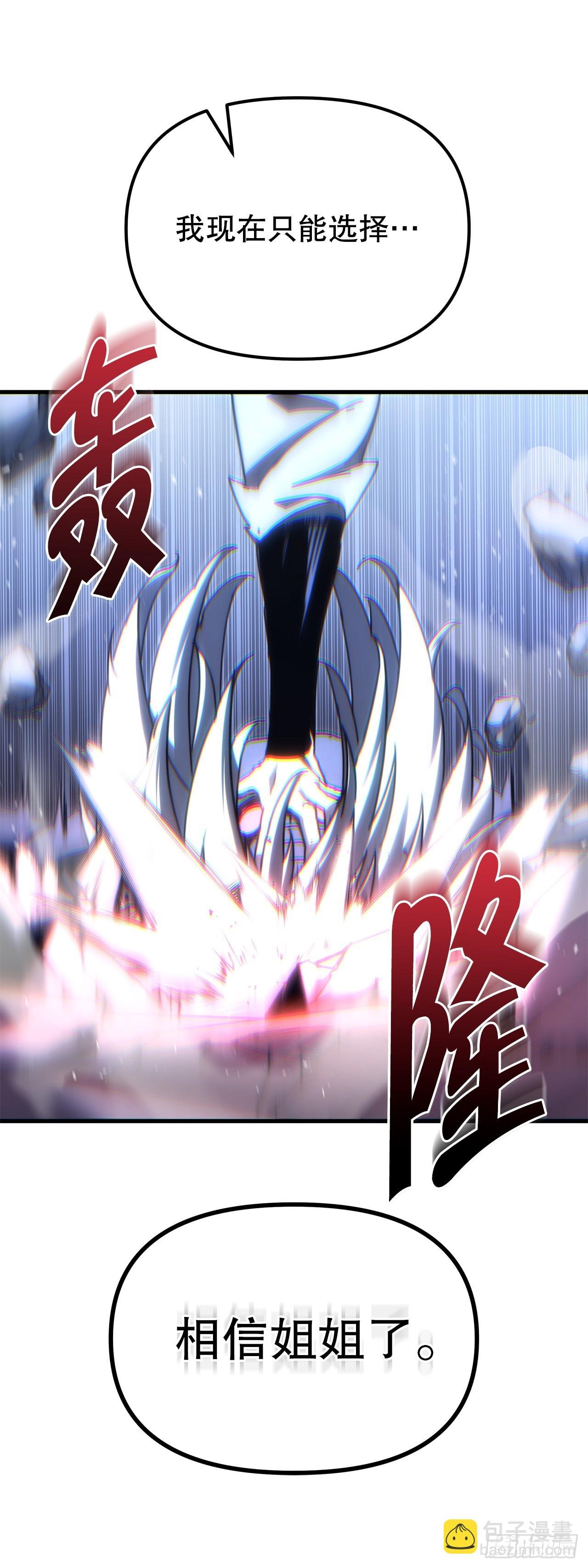 13.深夜偷袭