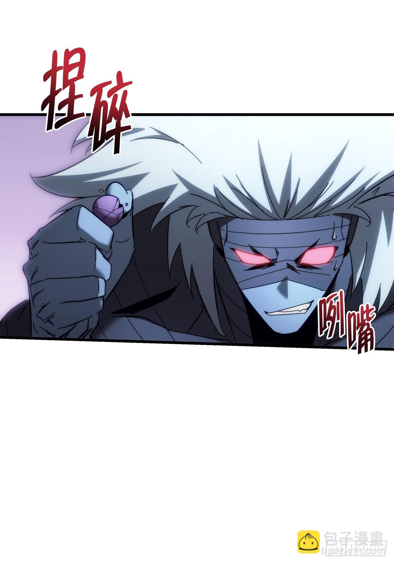14.恶鬼战袍