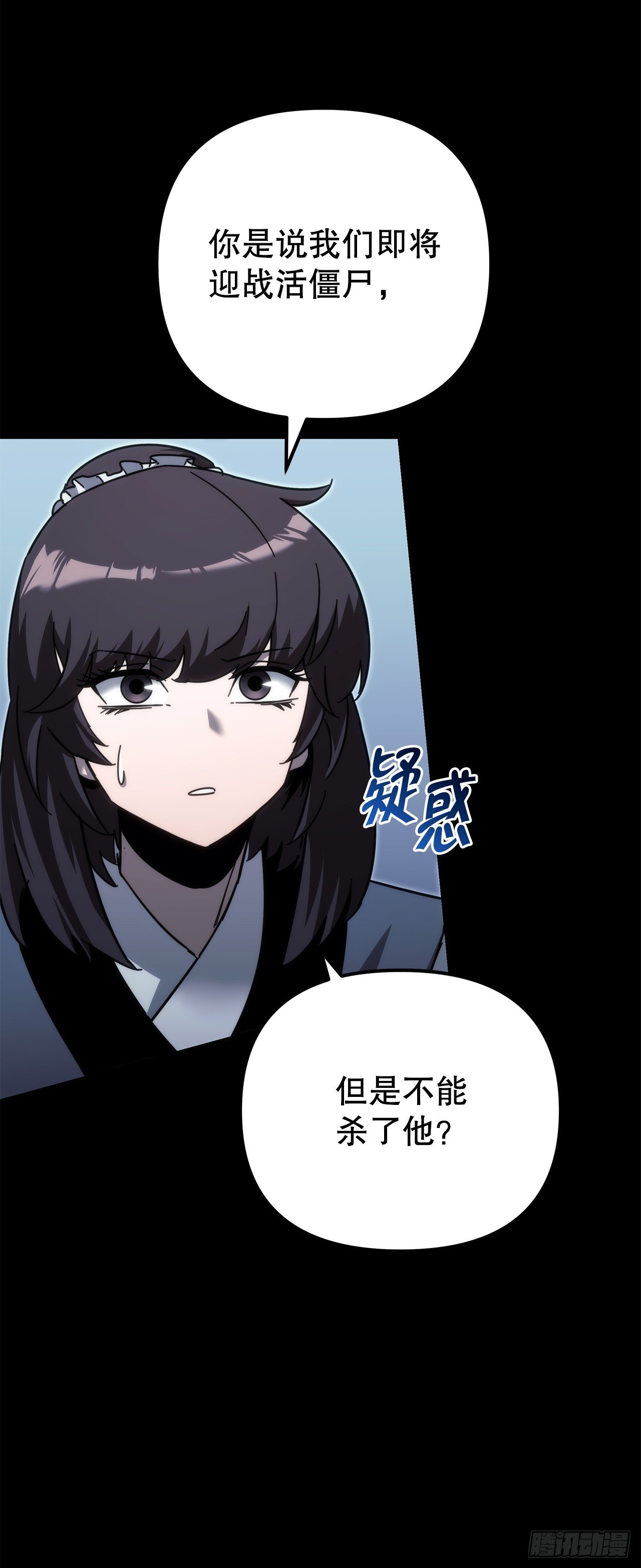 14.恶鬼战袍