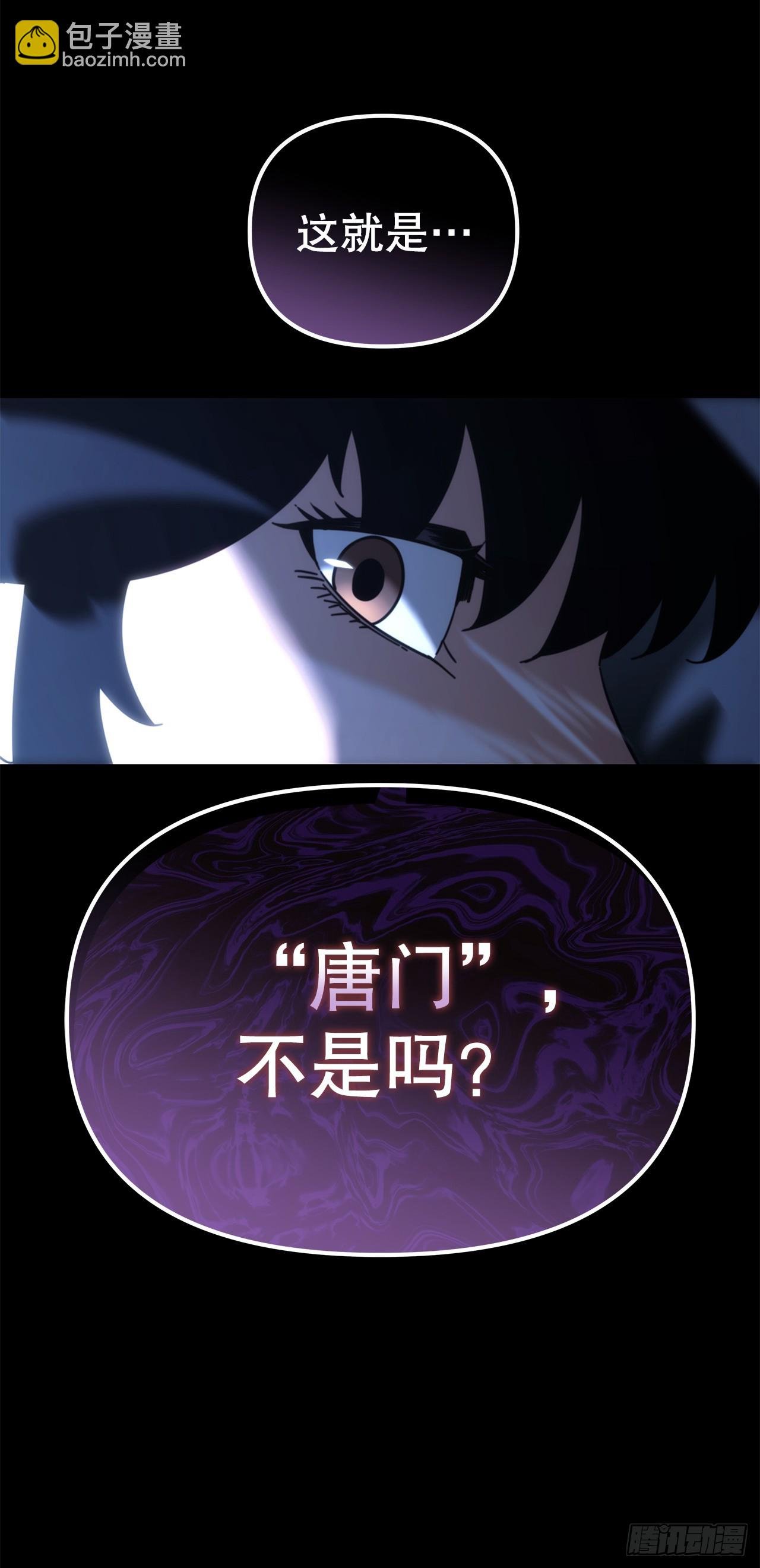14.恶鬼战袍