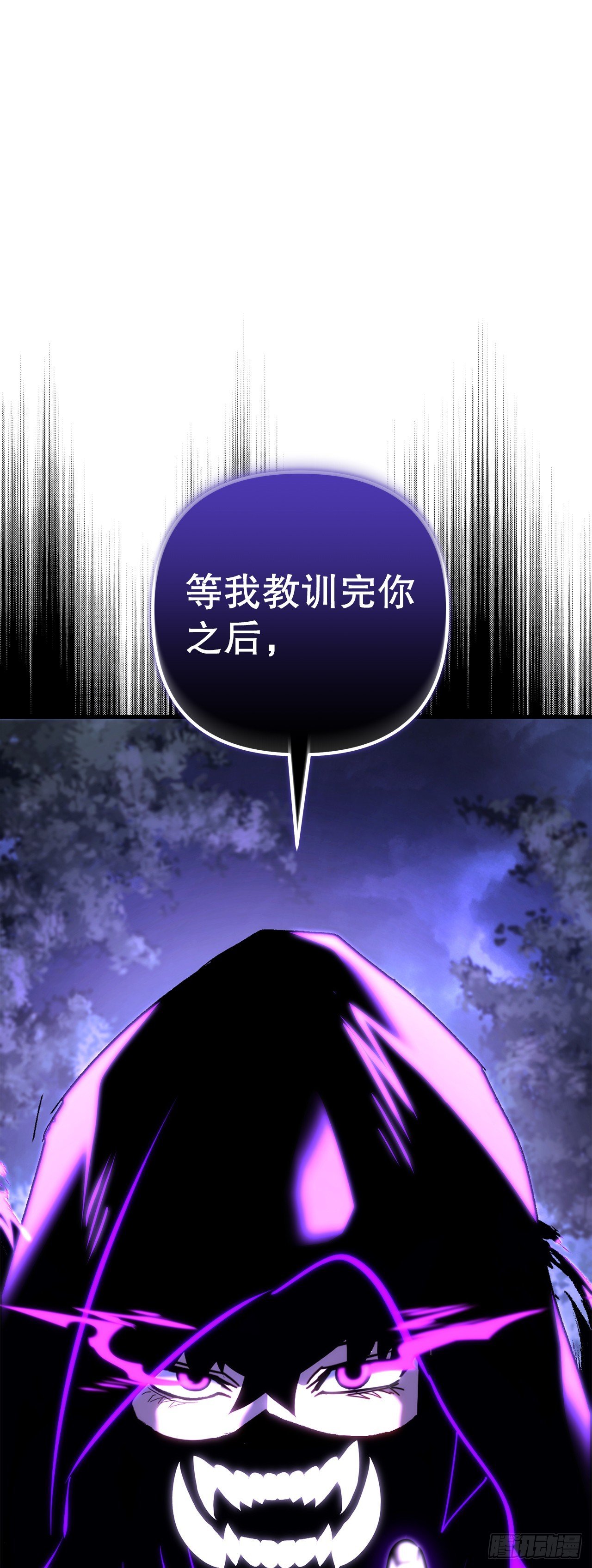 15.击败邪剑客