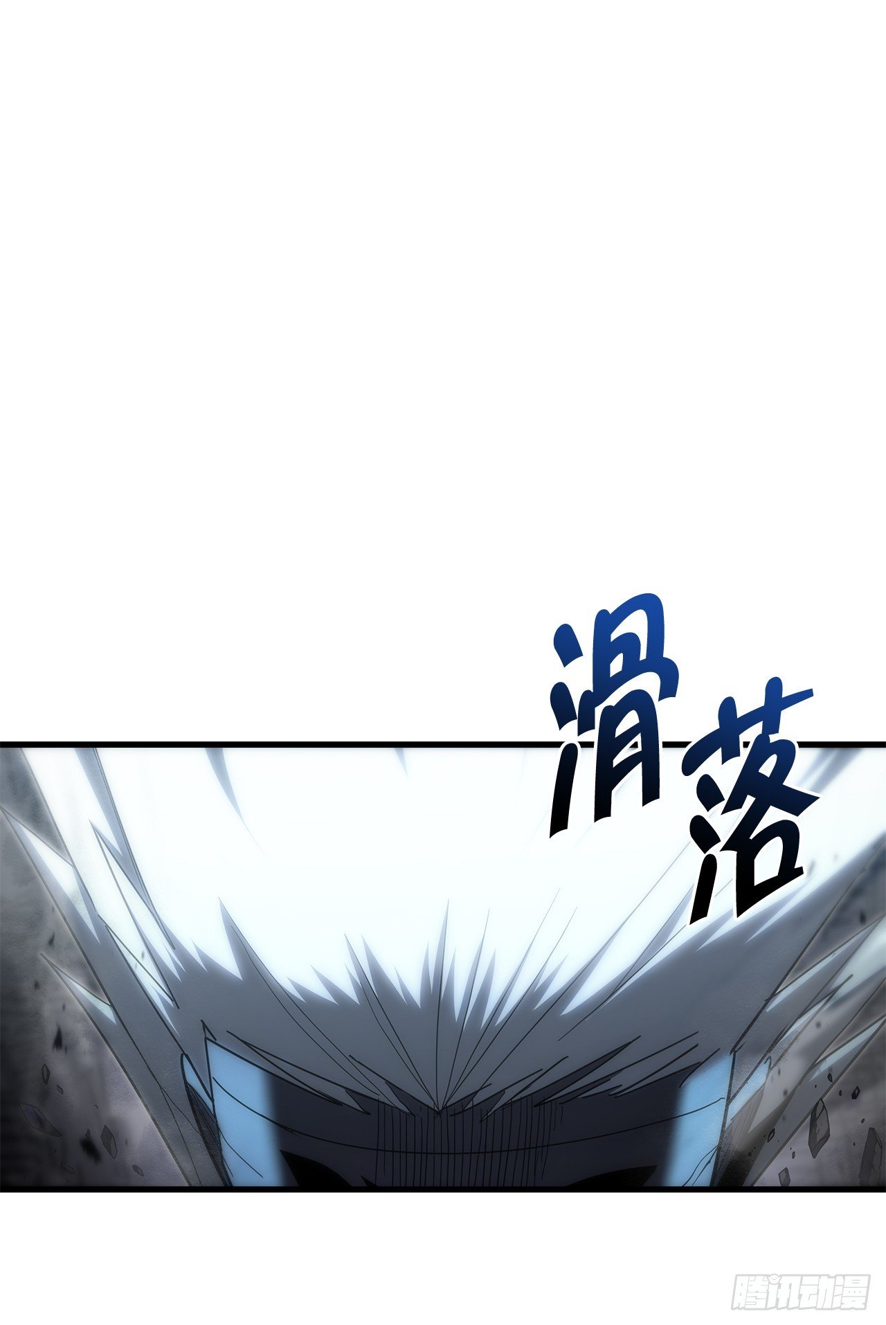 15.击败邪剑客