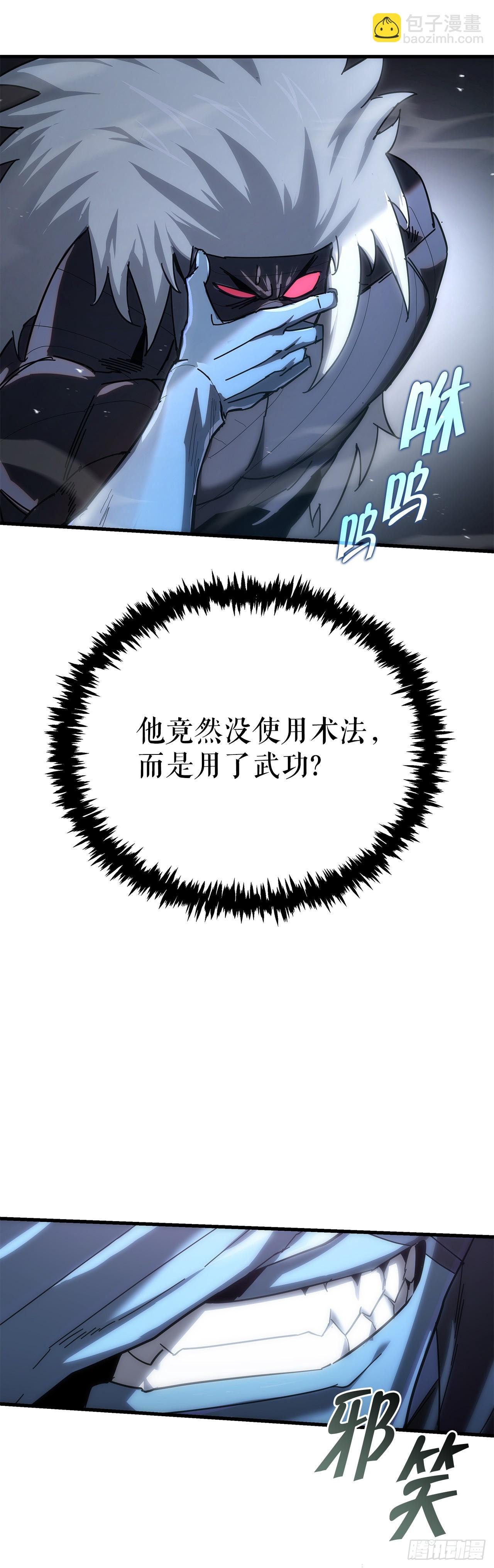 15.击败邪剑客