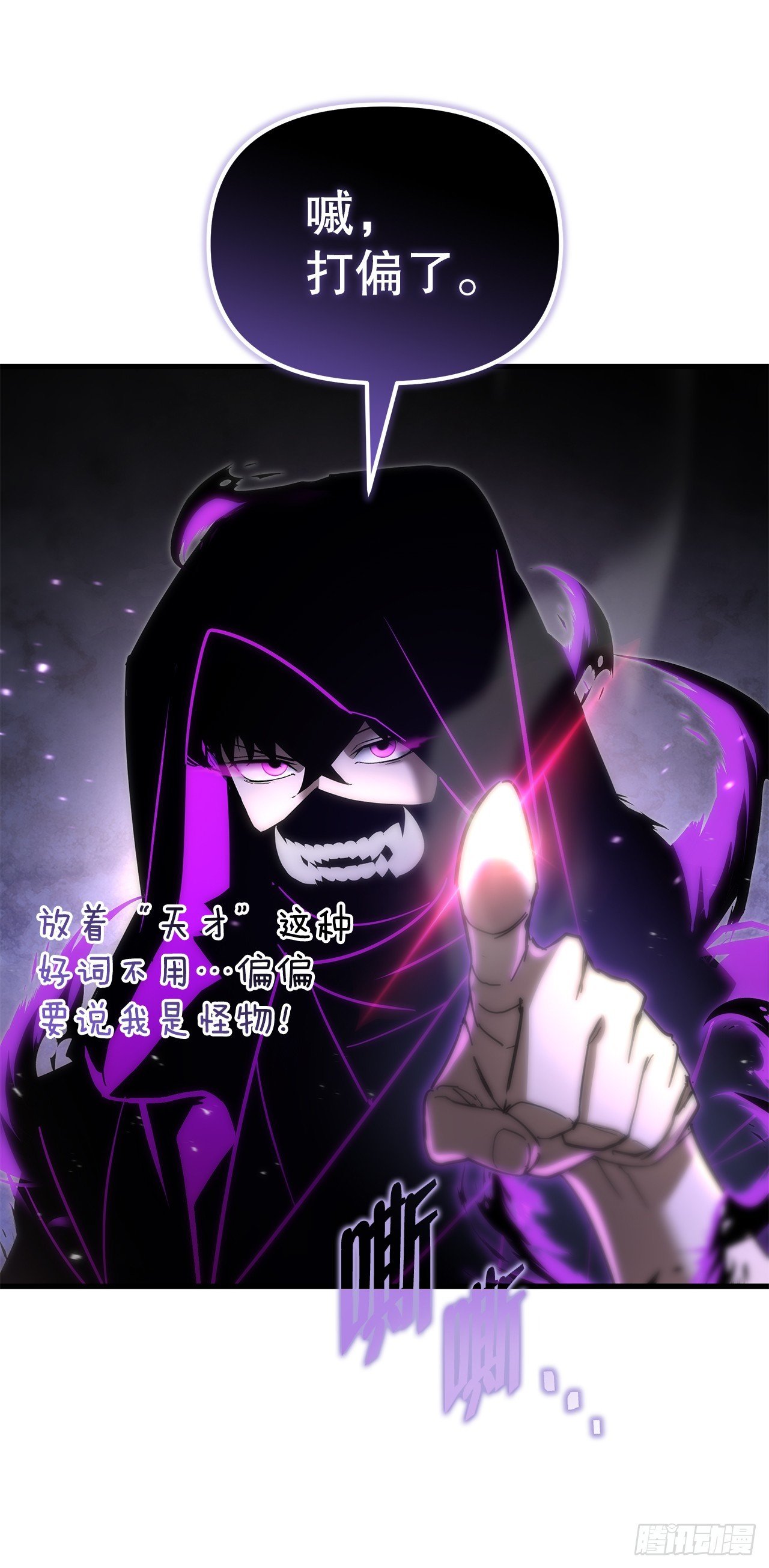 15.击败邪剑客