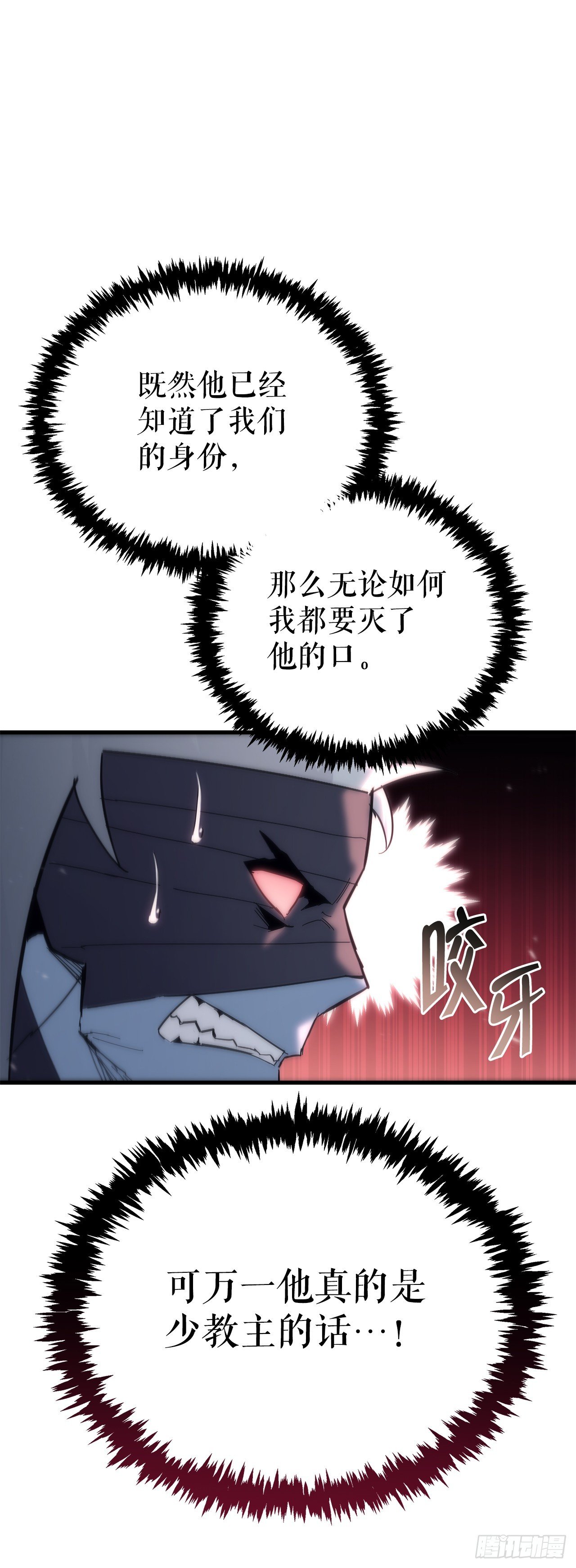15.击败邪剑客