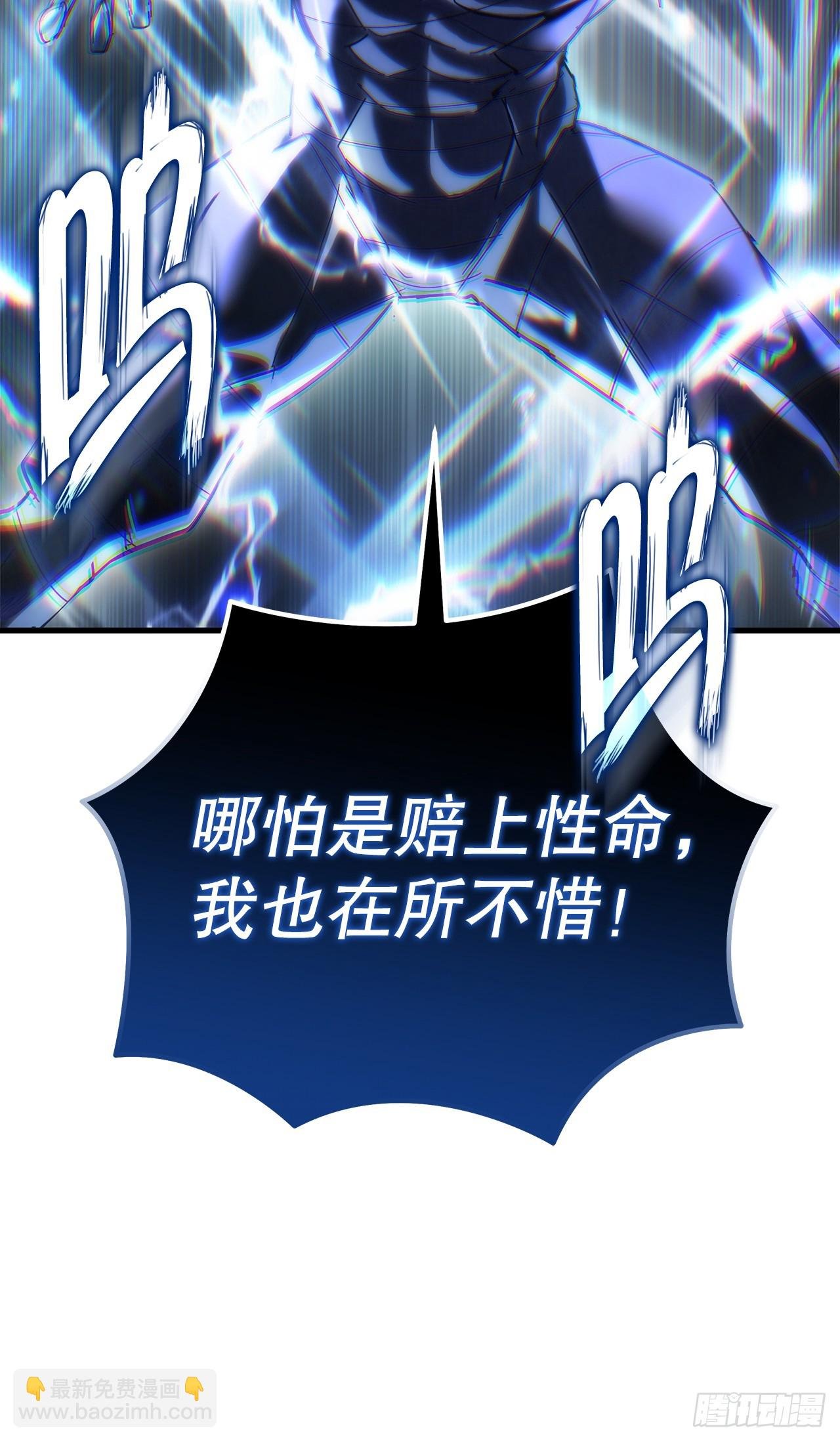 15.击败邪剑客