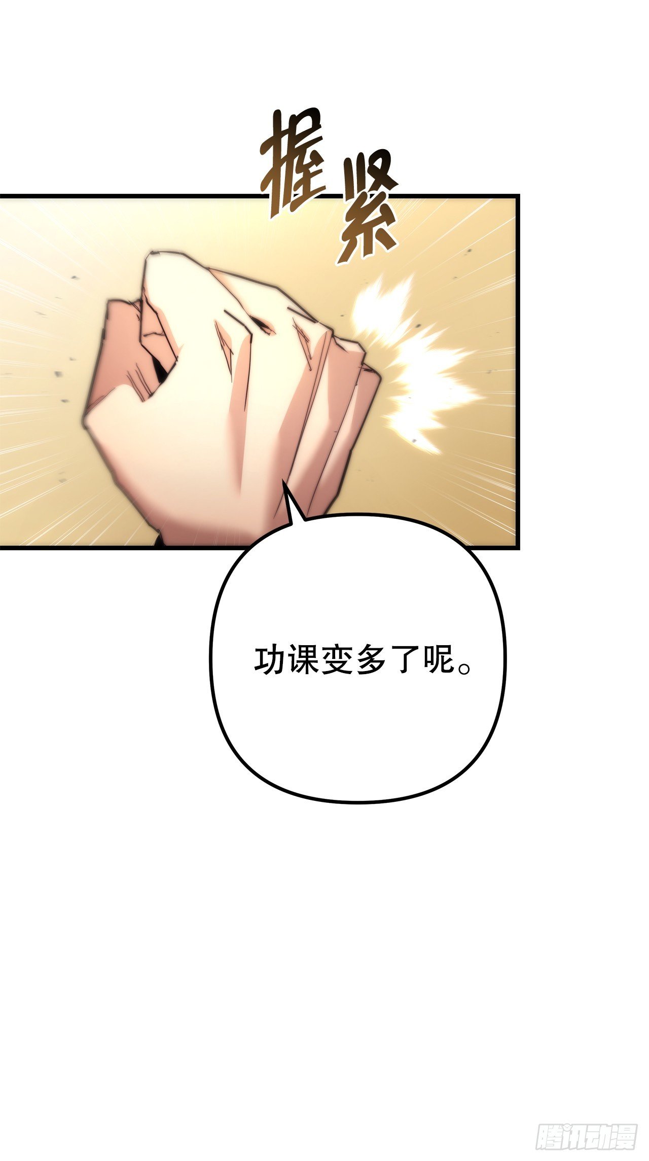 16.父子的对话