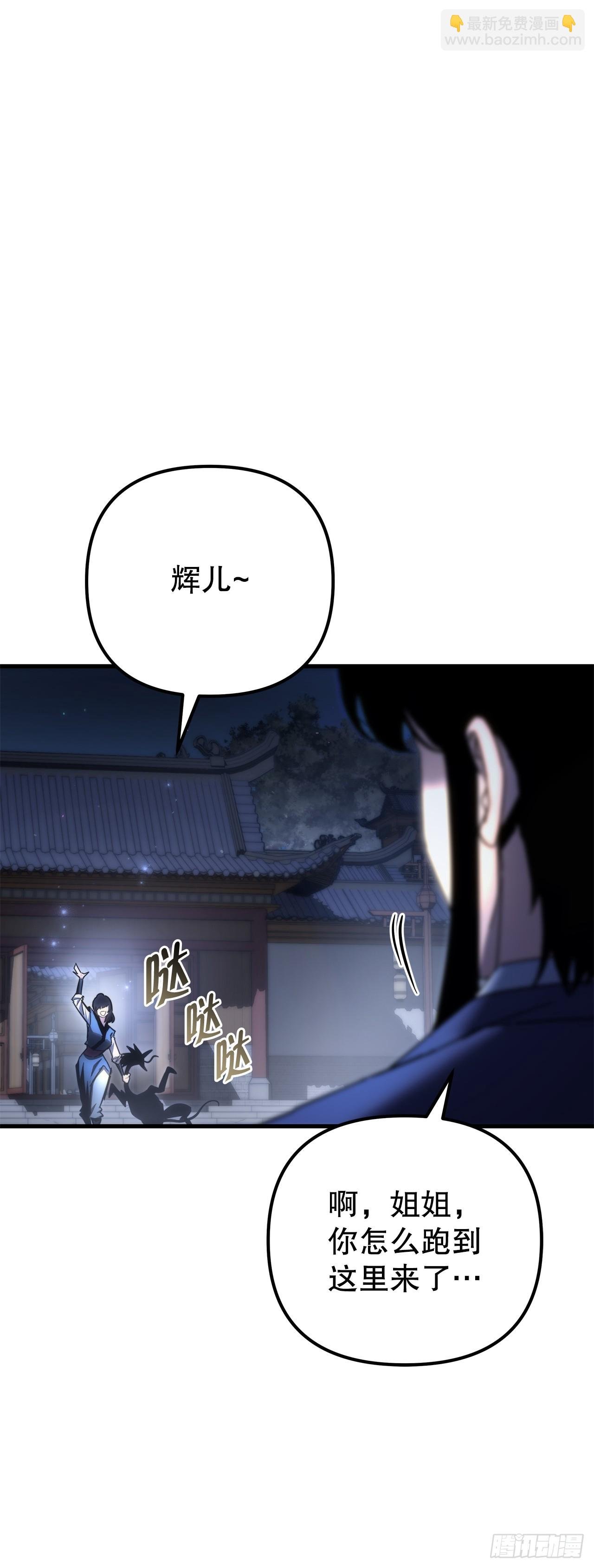 16.父子的对话