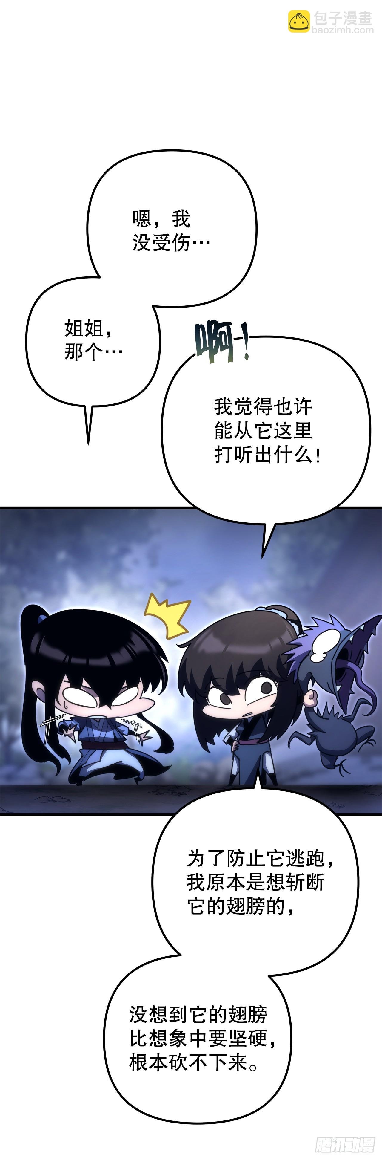 16.父子的对话