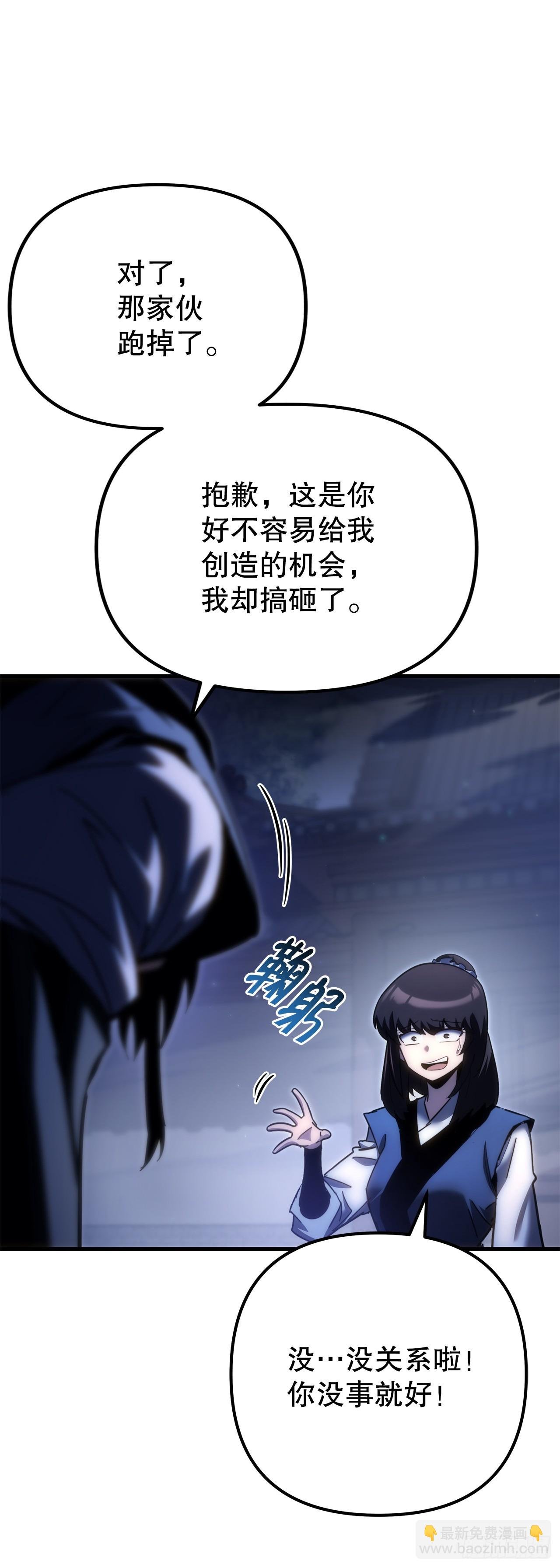 16.父子的对话