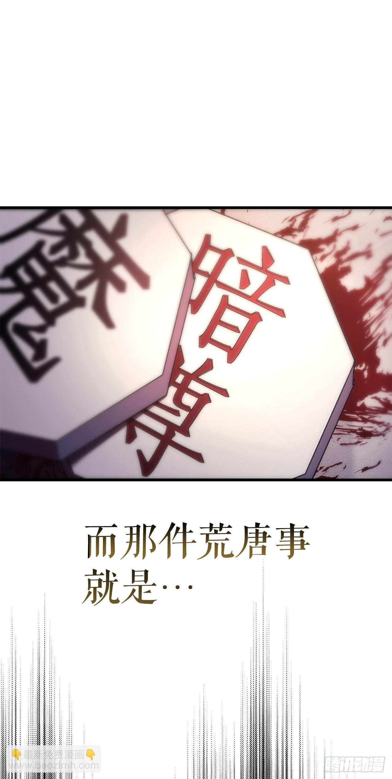 16.父子的对话