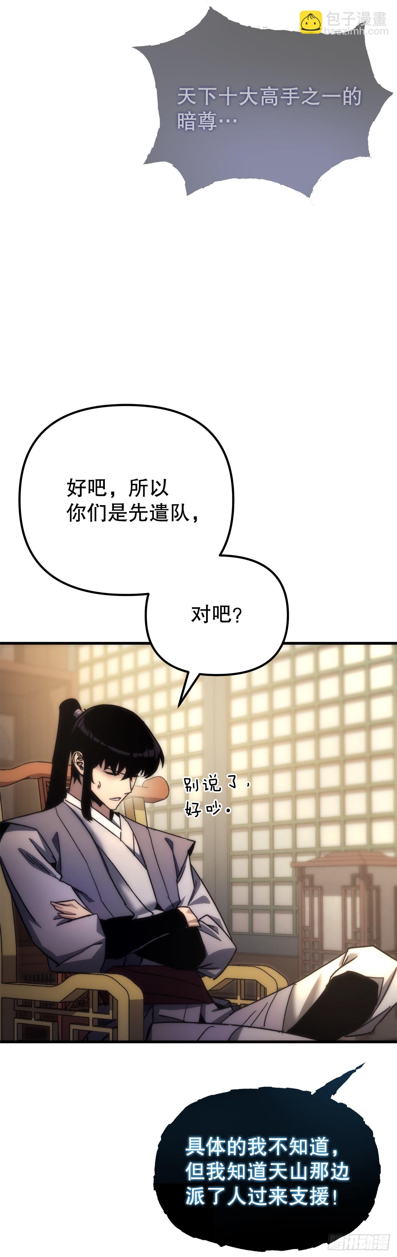 16.父子的对话