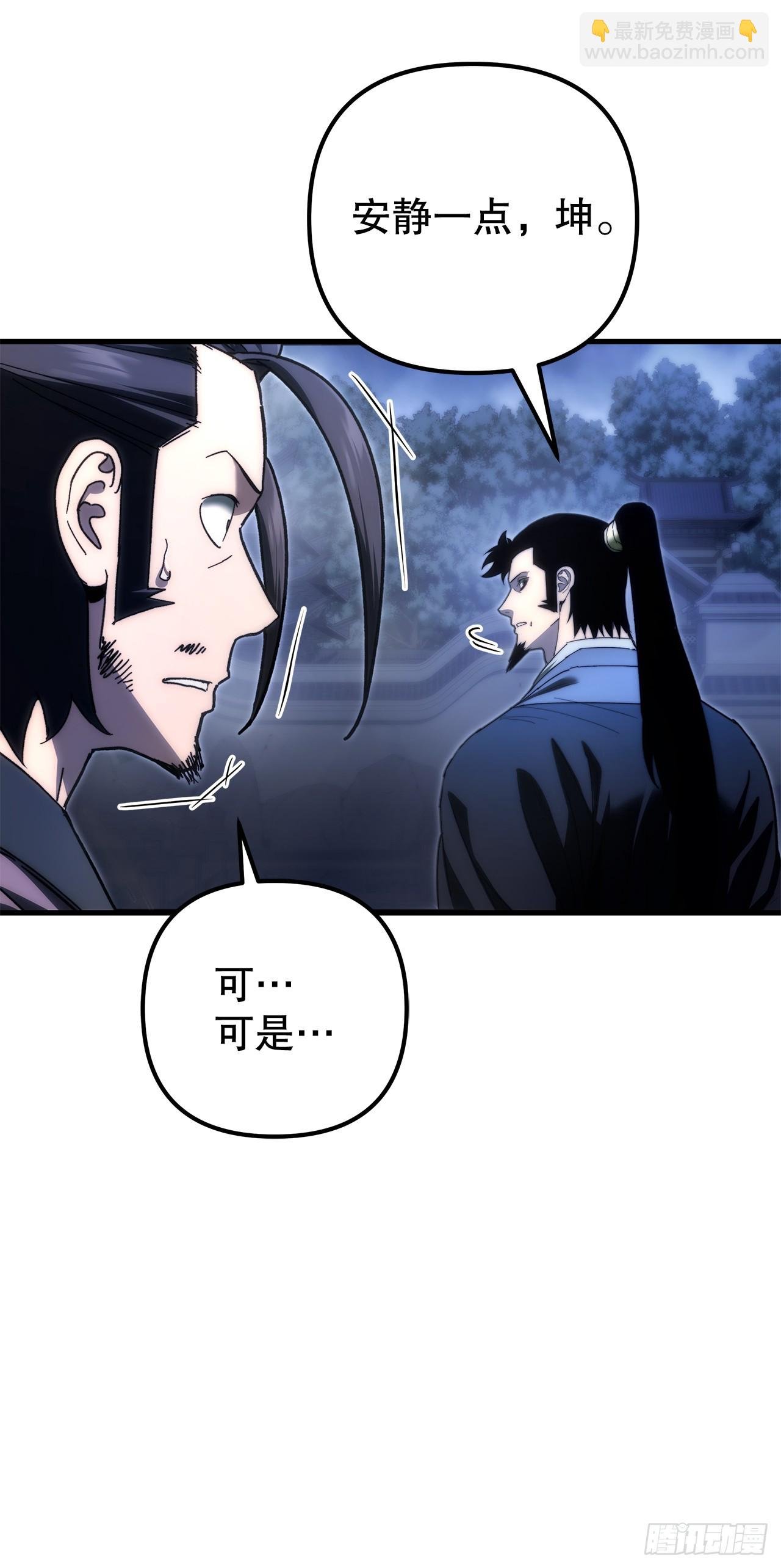 17.脱胎换骨