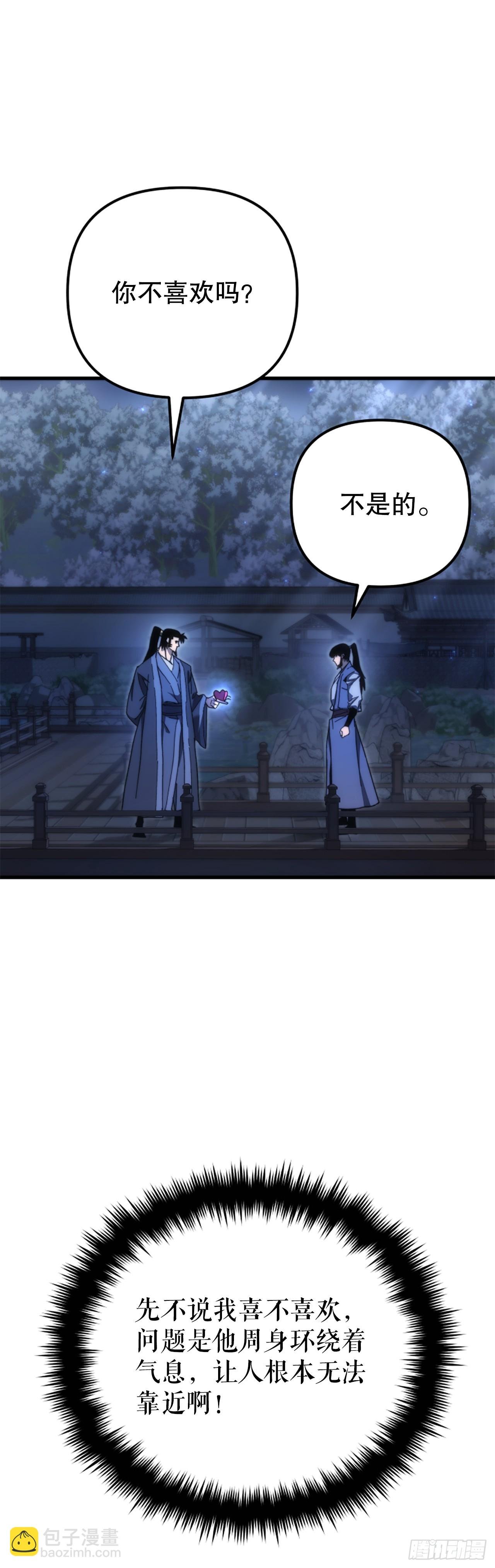17.脱胎换骨