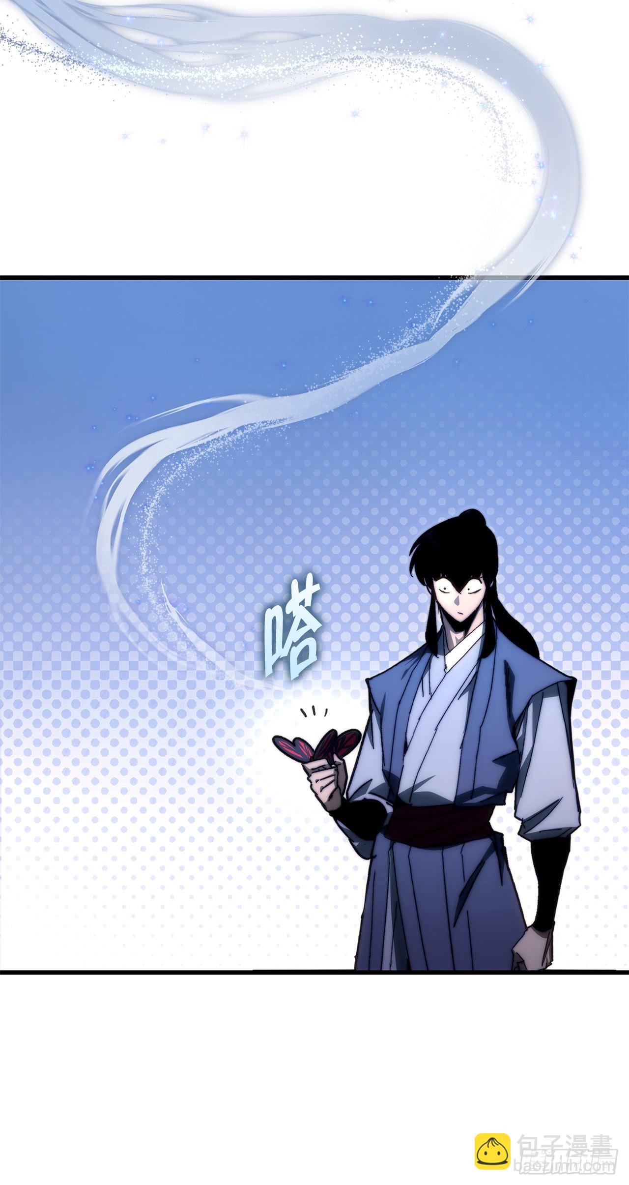 17.脱胎换骨