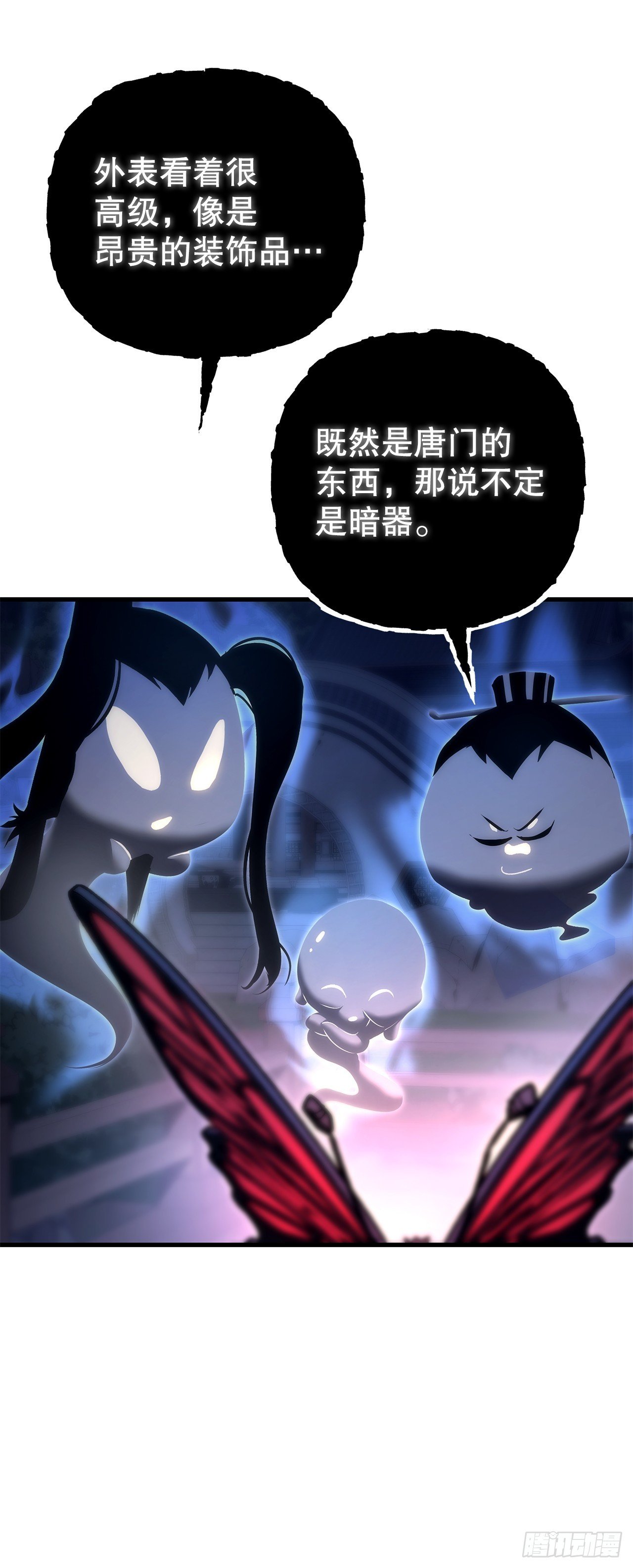 17.脱胎换骨