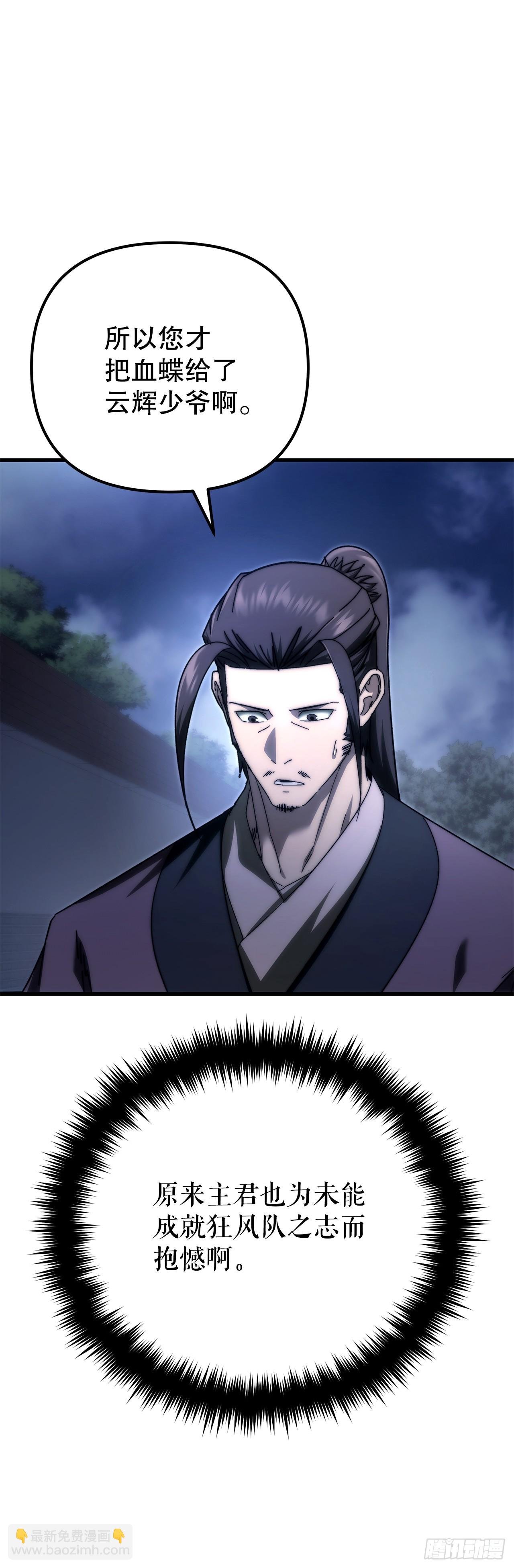 17.脱胎换骨