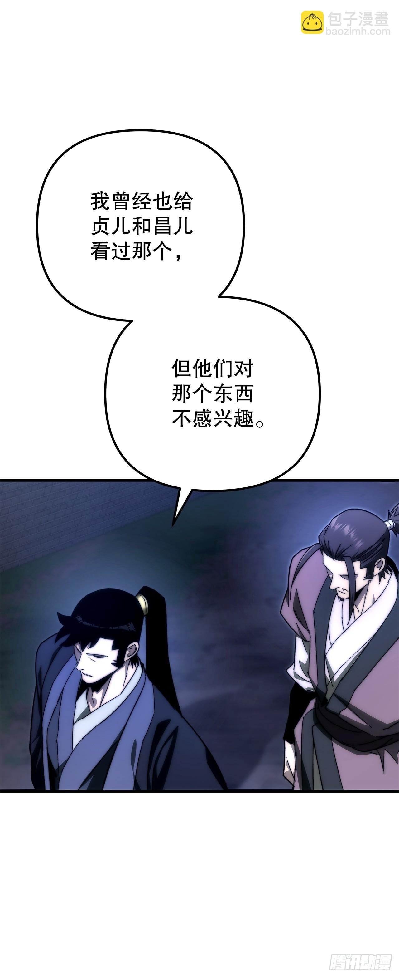17.脱胎换骨