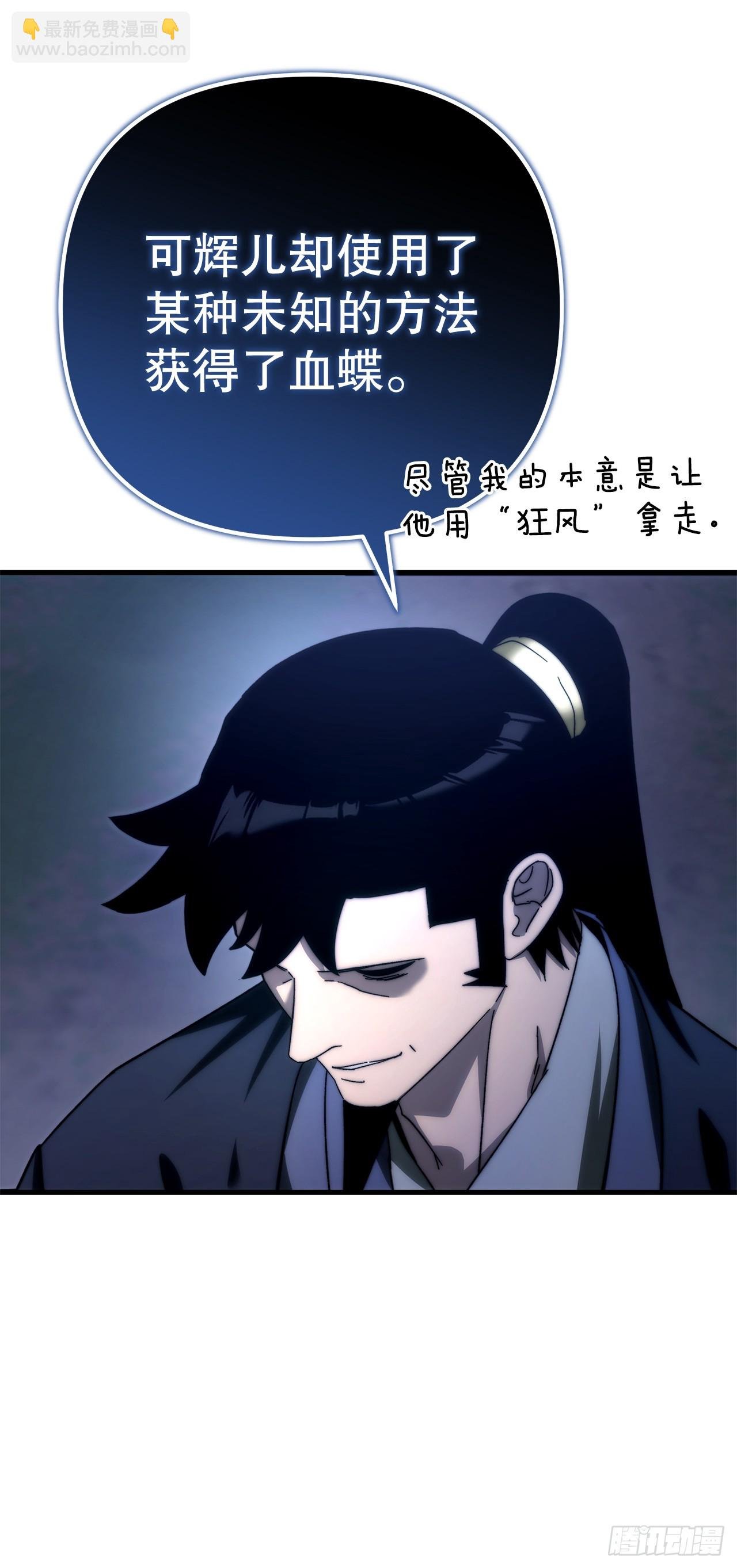 17.脱胎换骨