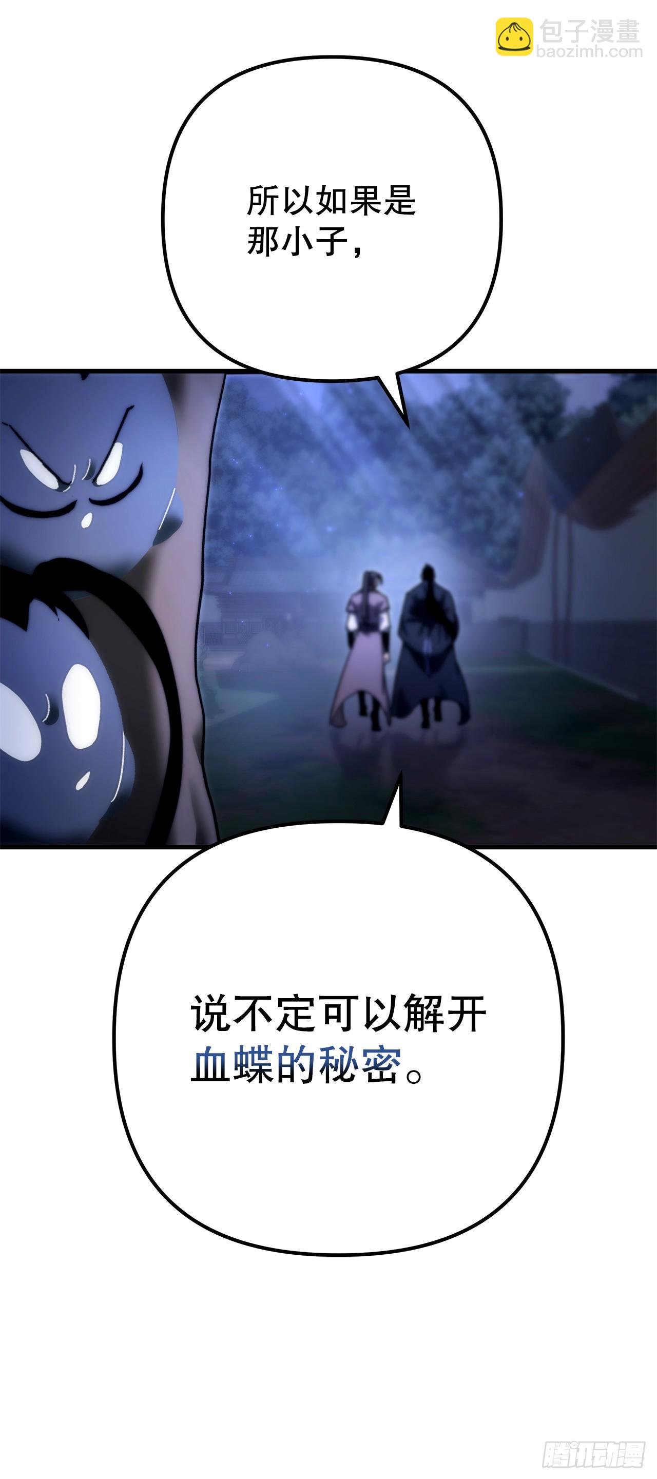 17.脱胎换骨