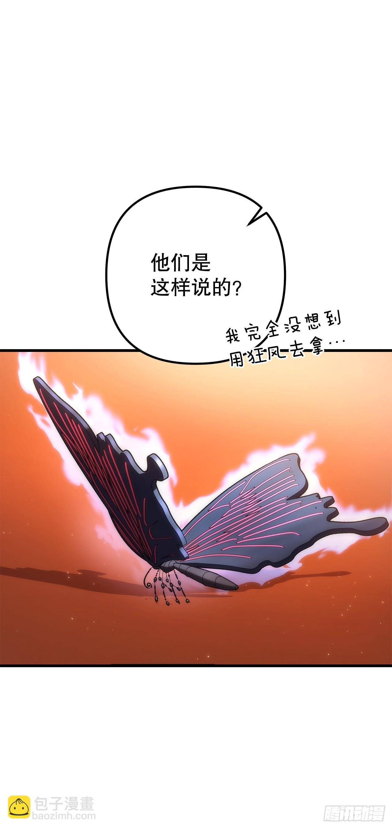 17.脱胎换骨