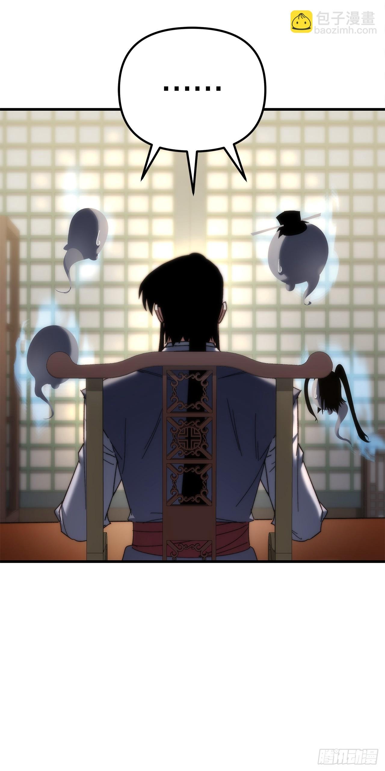 17.脱胎换骨